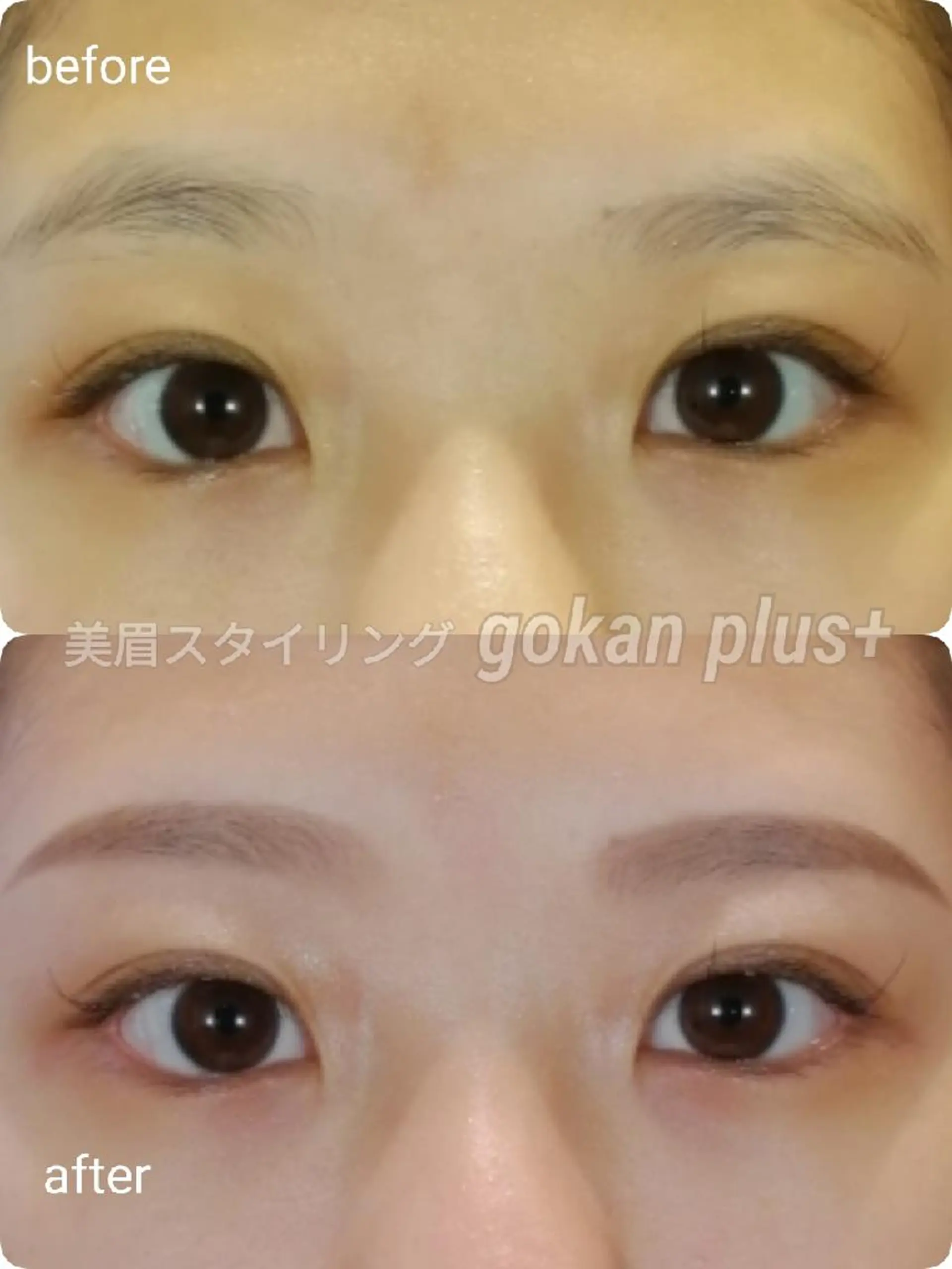 マツエク・マツパ 眉毛サロン 　森田江里子の眉毛・アイブロウイメージ