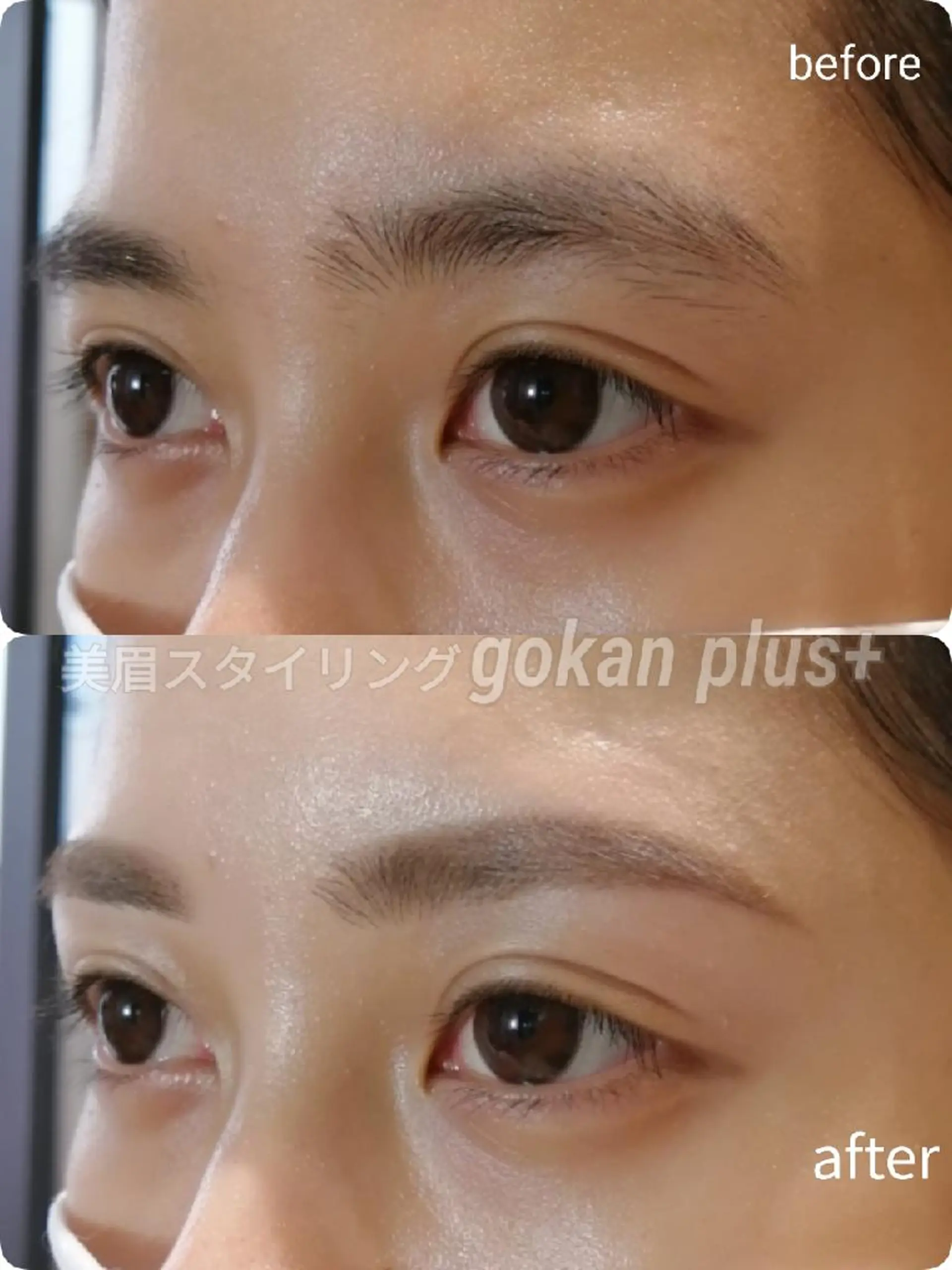 マツエク・マツパ 眉毛サロン 　森田江里子の眉毛・アイブロウイメージ