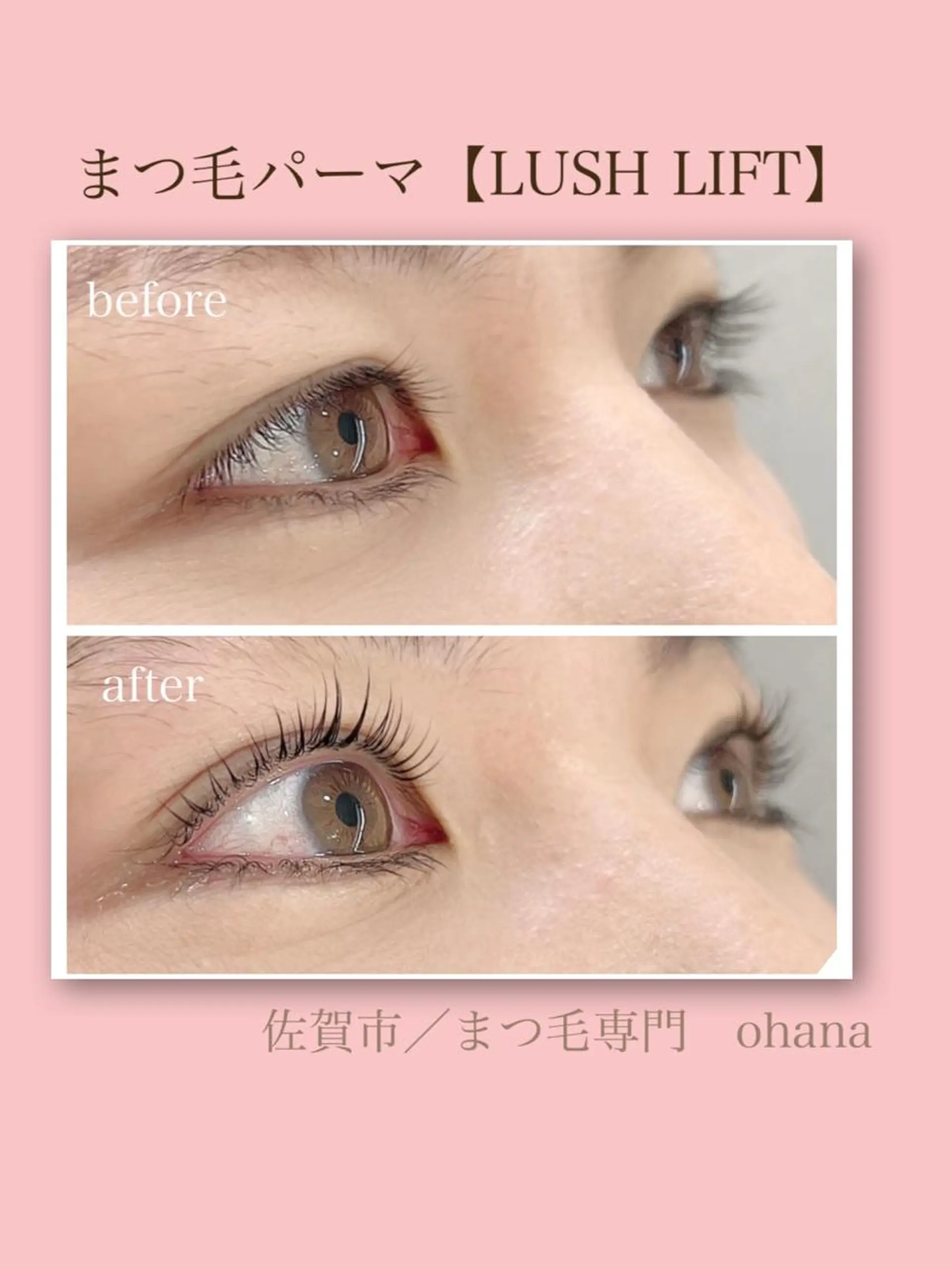 マツエク・マツパ プライベートサロン ohanaのマツエク・マツパデザイン