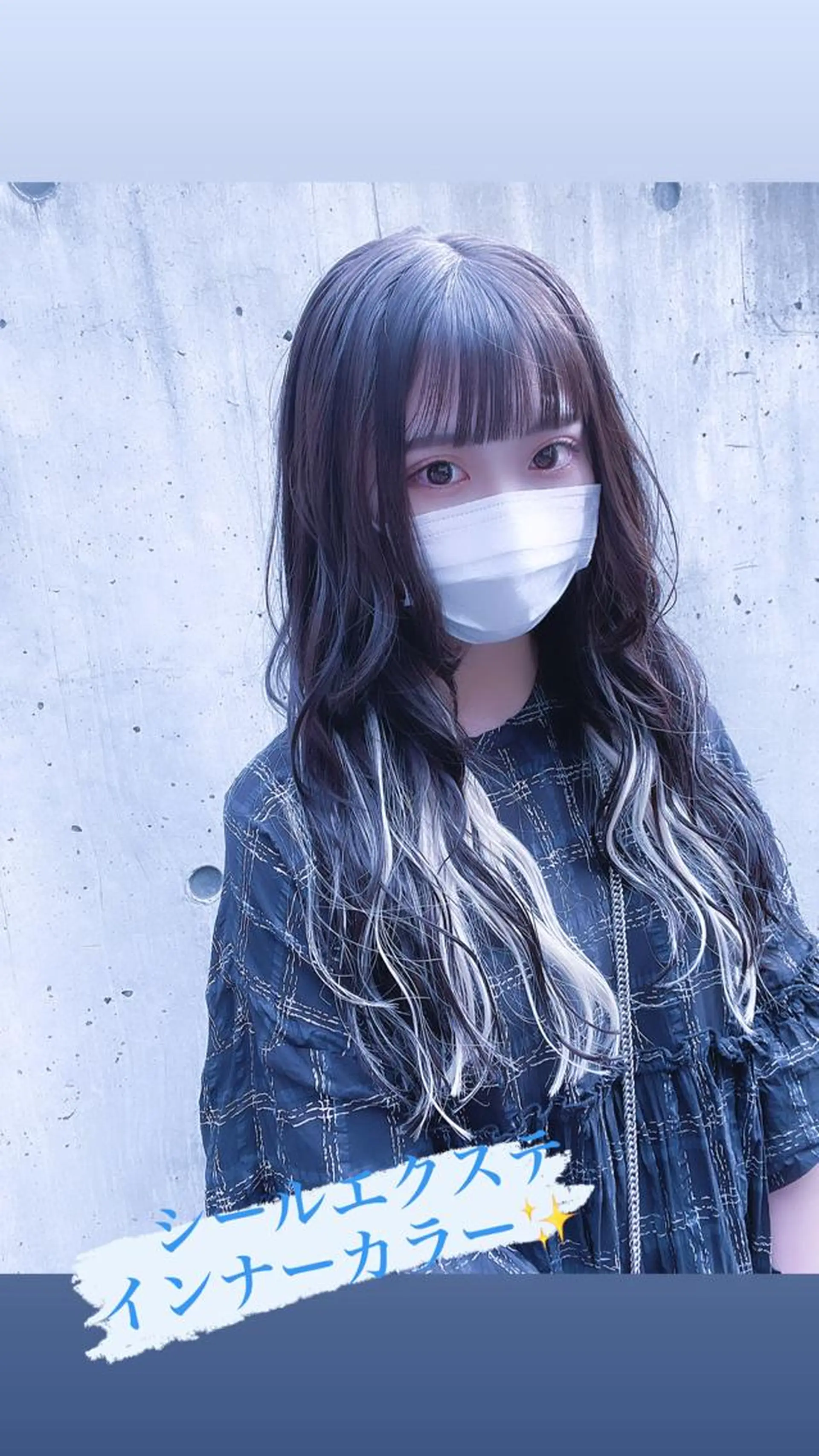 セミロング ［パサつき改善］＊ 髪質改善ケアサロン＊のヘアスタイル