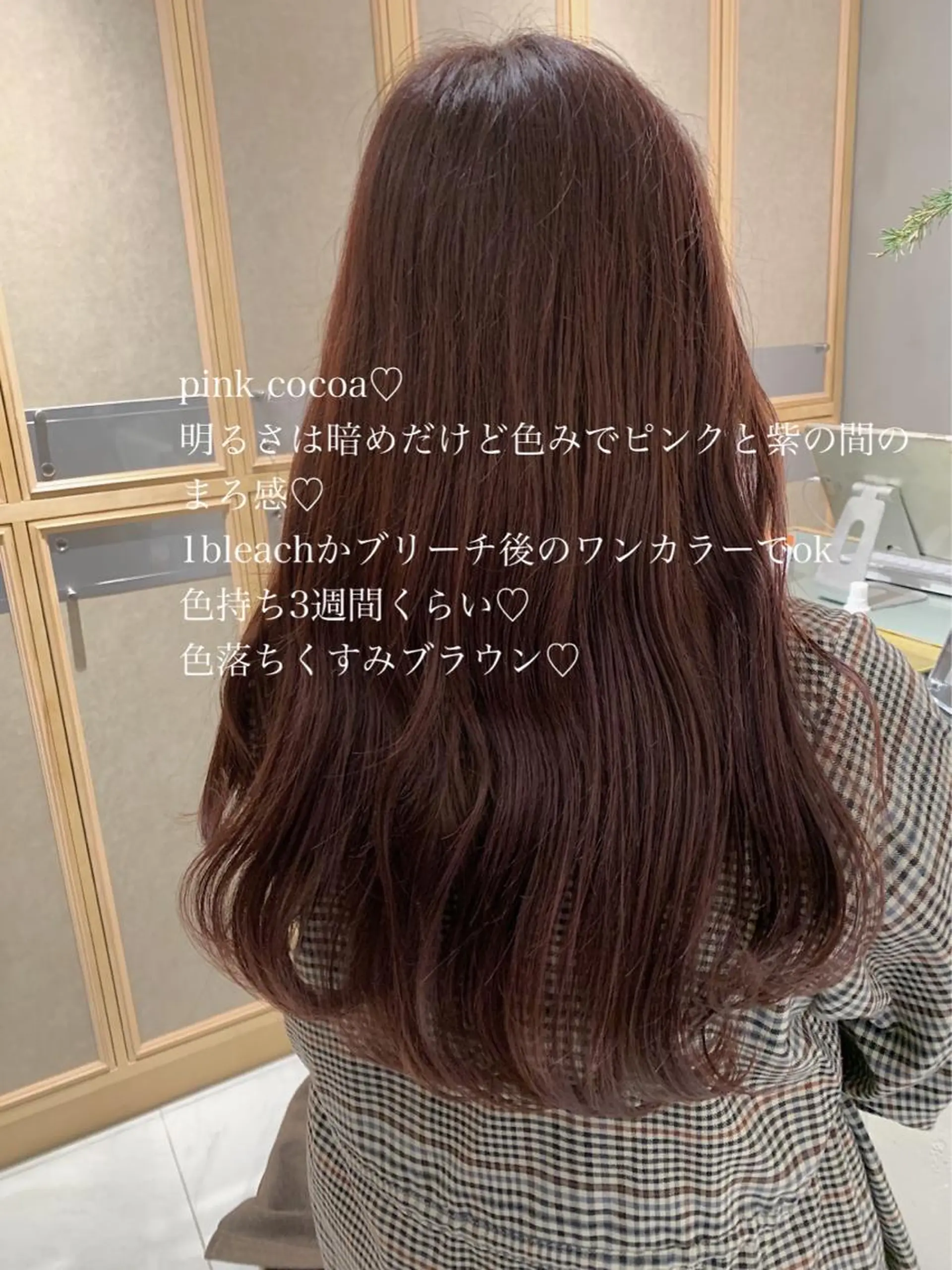 カラー ラベンダー/レイヤー スタイル🤎mamiのヘアスタイル