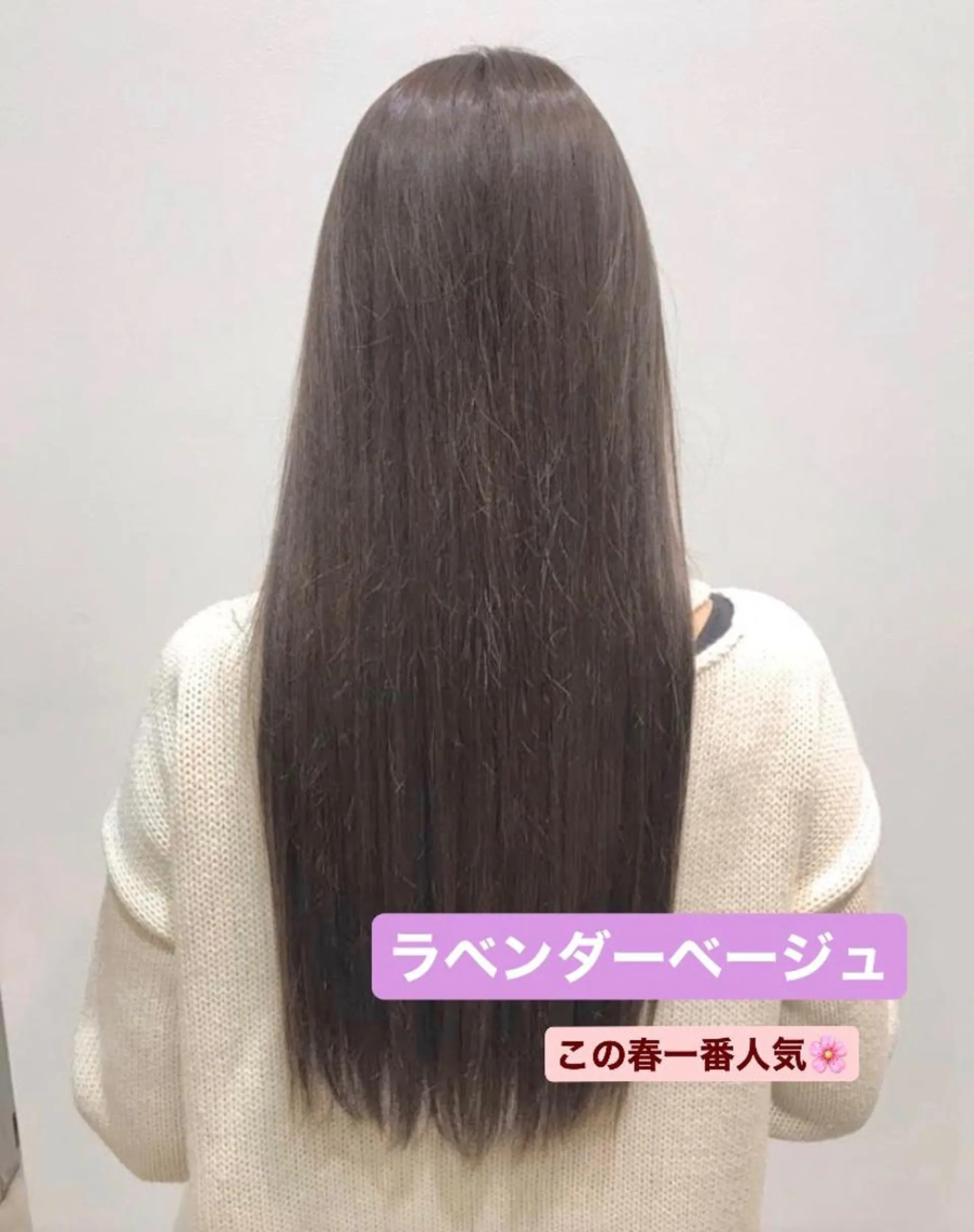 ロング カラー ベージュカラー ブリーチ 透明感カラー ラベンダーカラー ラベンダーベージュ 木下 奈々のヘアスタイル