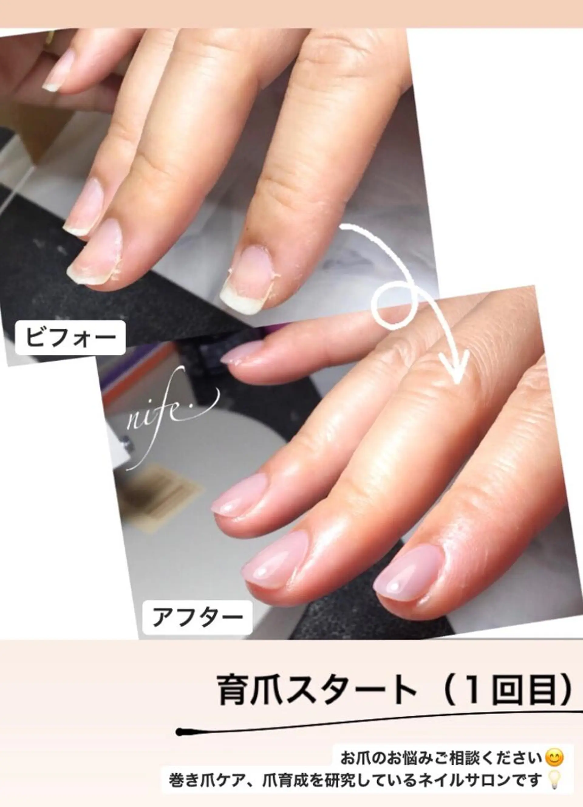 ネイル atelier nife.のネイルデザイン