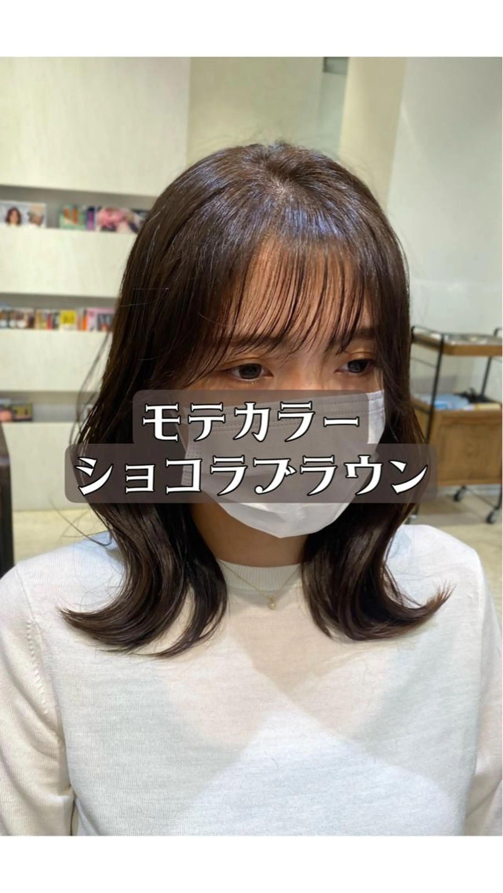 セミロング カラー パーマ ヘアアレンジ 韓国・韓国ヘア 髪質改善のヘアスタイル