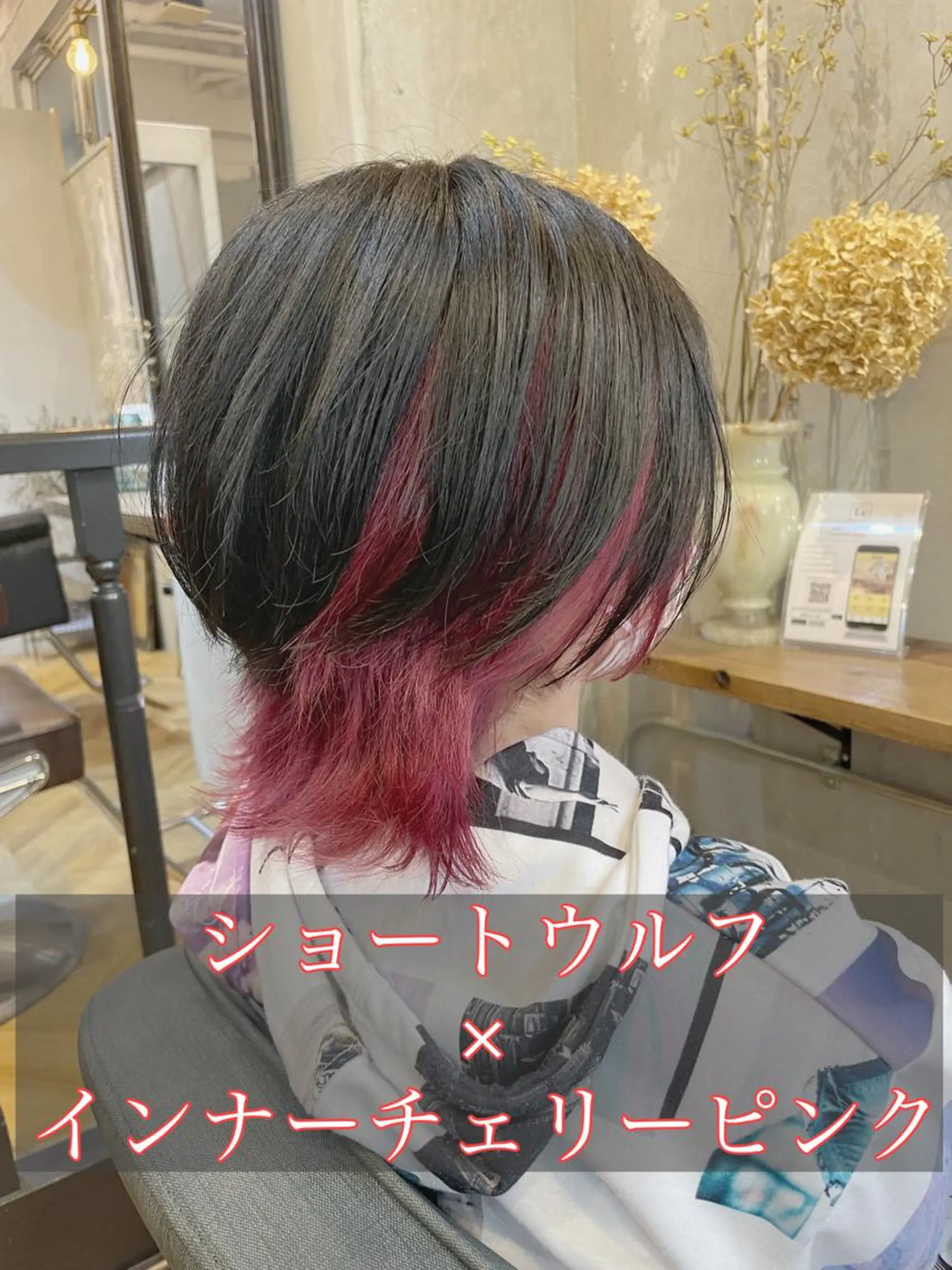 ミディアム カラー シールエクステ ミディアムパーマ ミストバング ブリーチ ダブルカラー ヘアカラー エクステ指名No.1 【店長】橘田のヘアスタイル