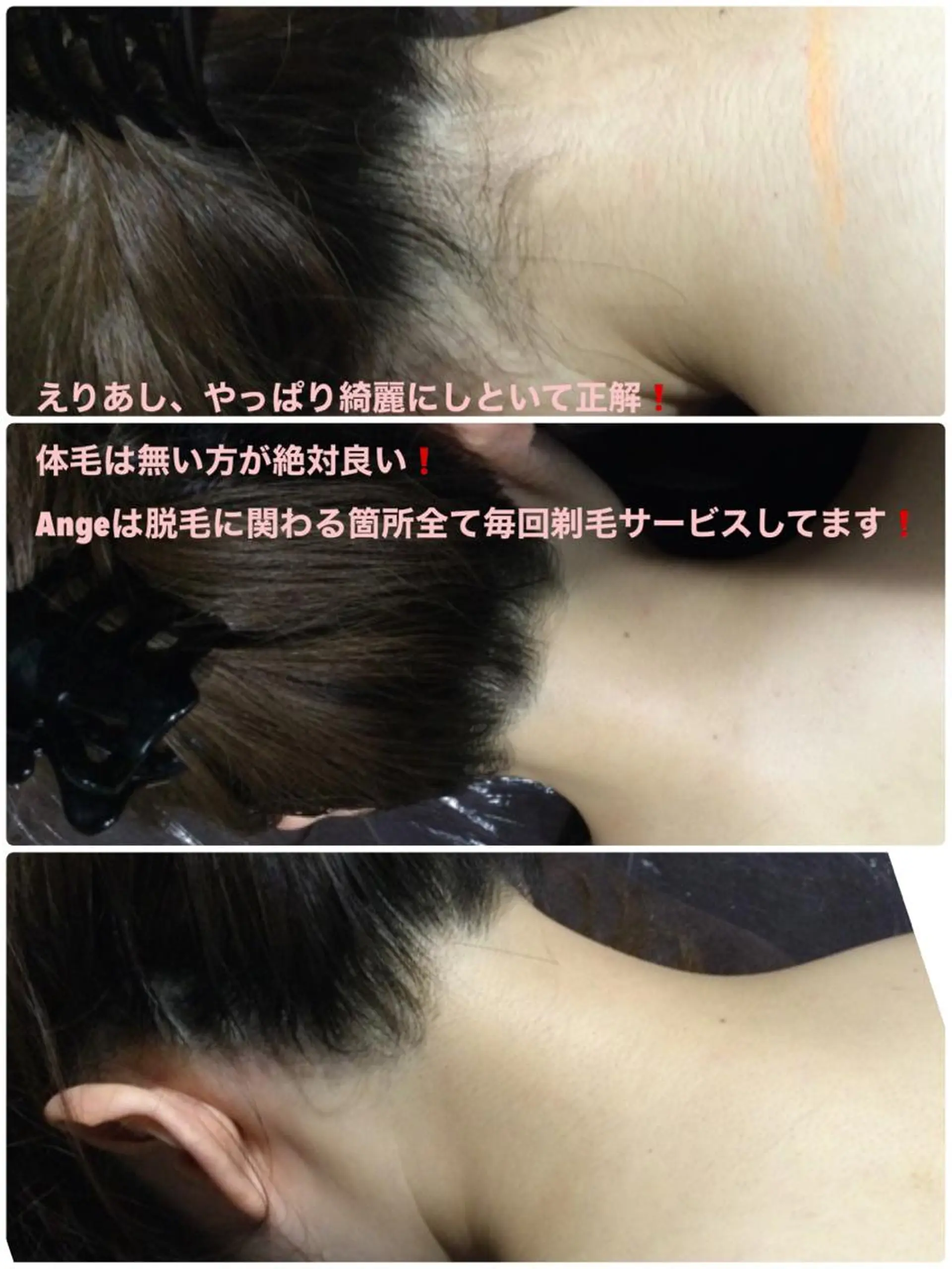 Ange vivalavidaのエステ・リラクイメージ