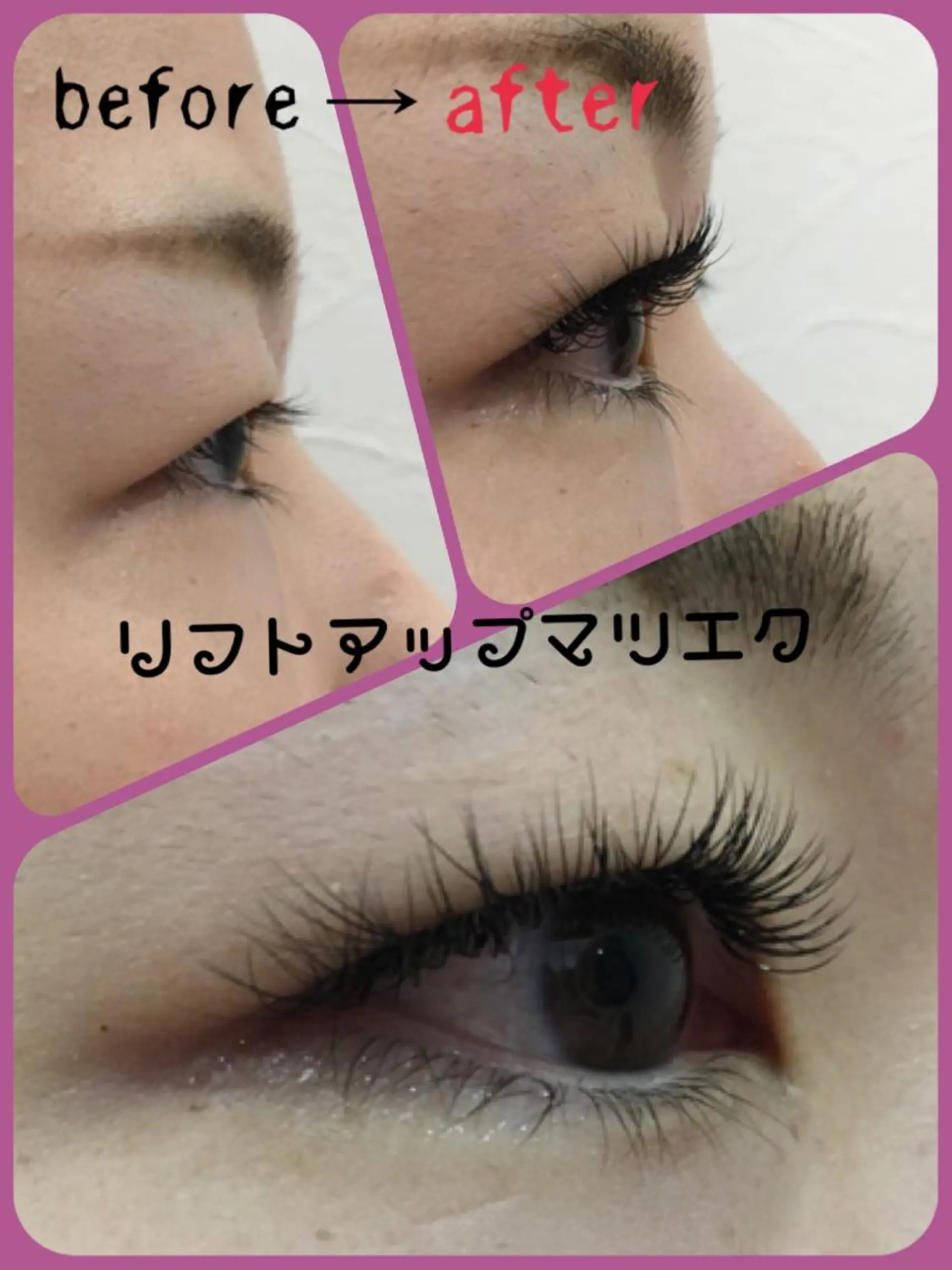 マツエク・マツパ Cカール 一重×まつ毛パーマ eyelash＆nail オクタビアス所属・オクタ ビアスのマツエク・マツパデザイン