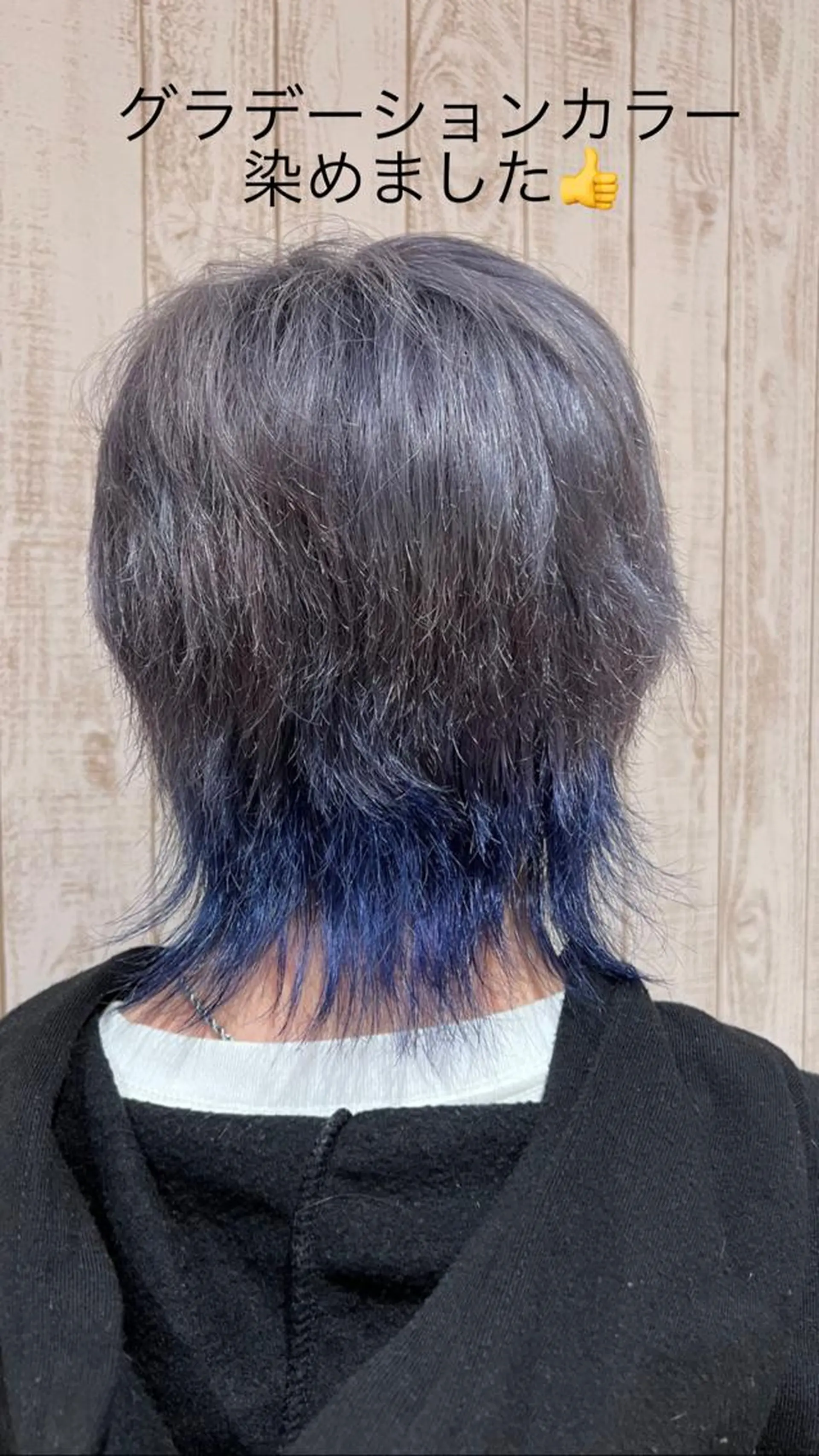 カラー ブリーチ グラデーションカラー インナーカラー 加藤 大和のヘアスタイル