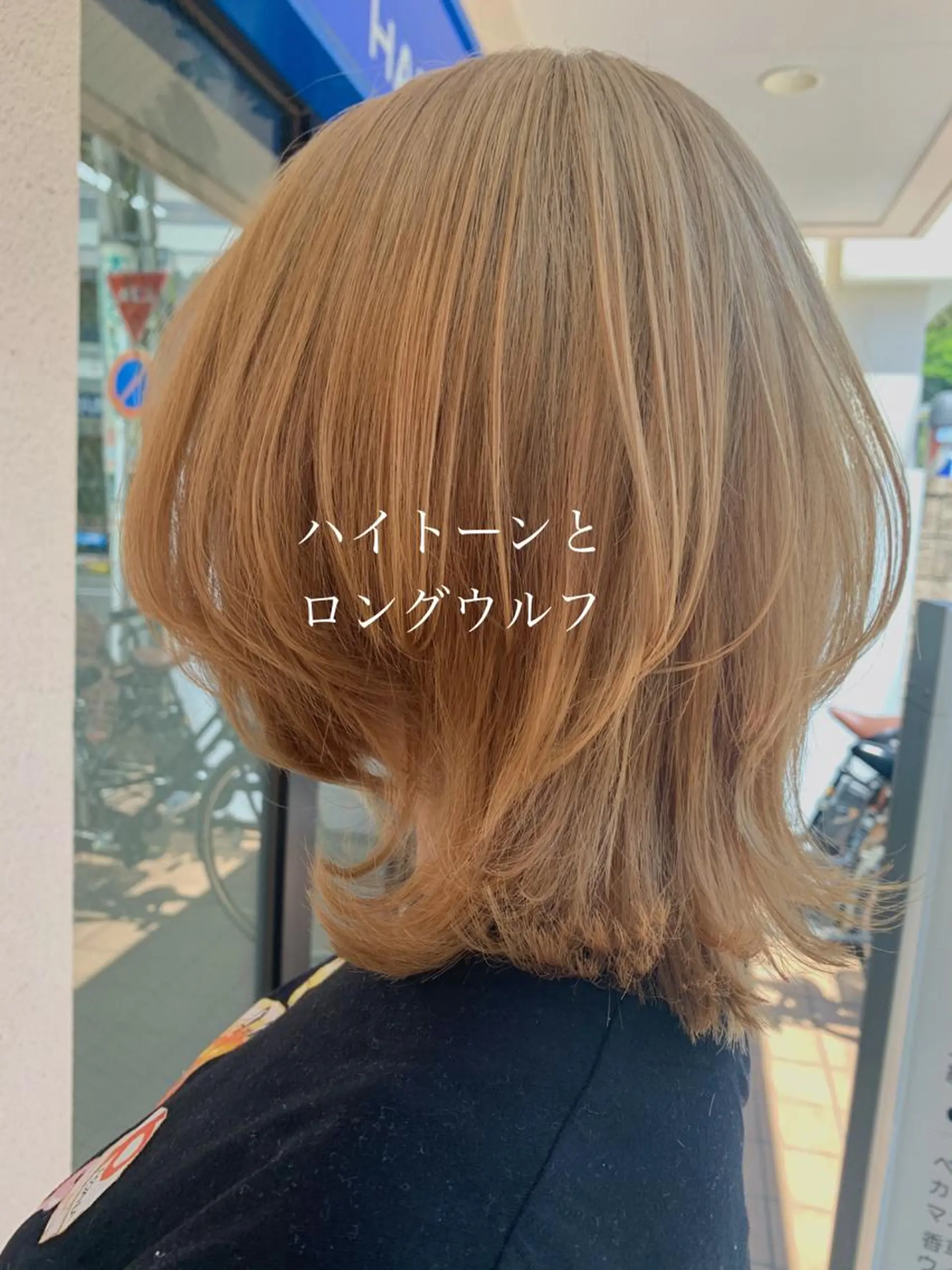 ミディアム ウルフカット 中垣 南のヘアスタイル