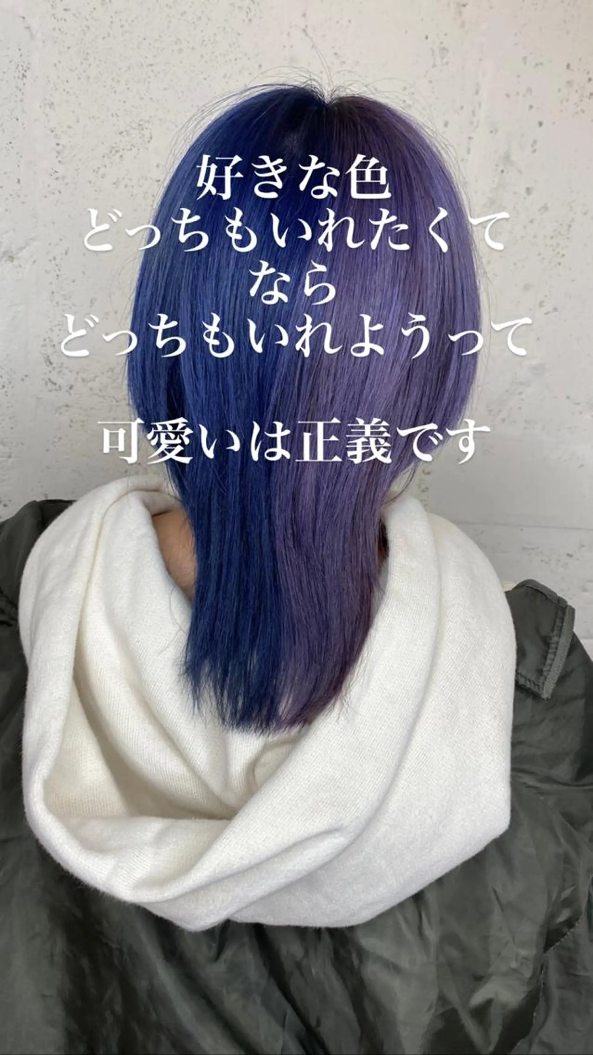 ミディアム カラー 透明感ハイトーン🦄 キラ🌈のヘアスタイル