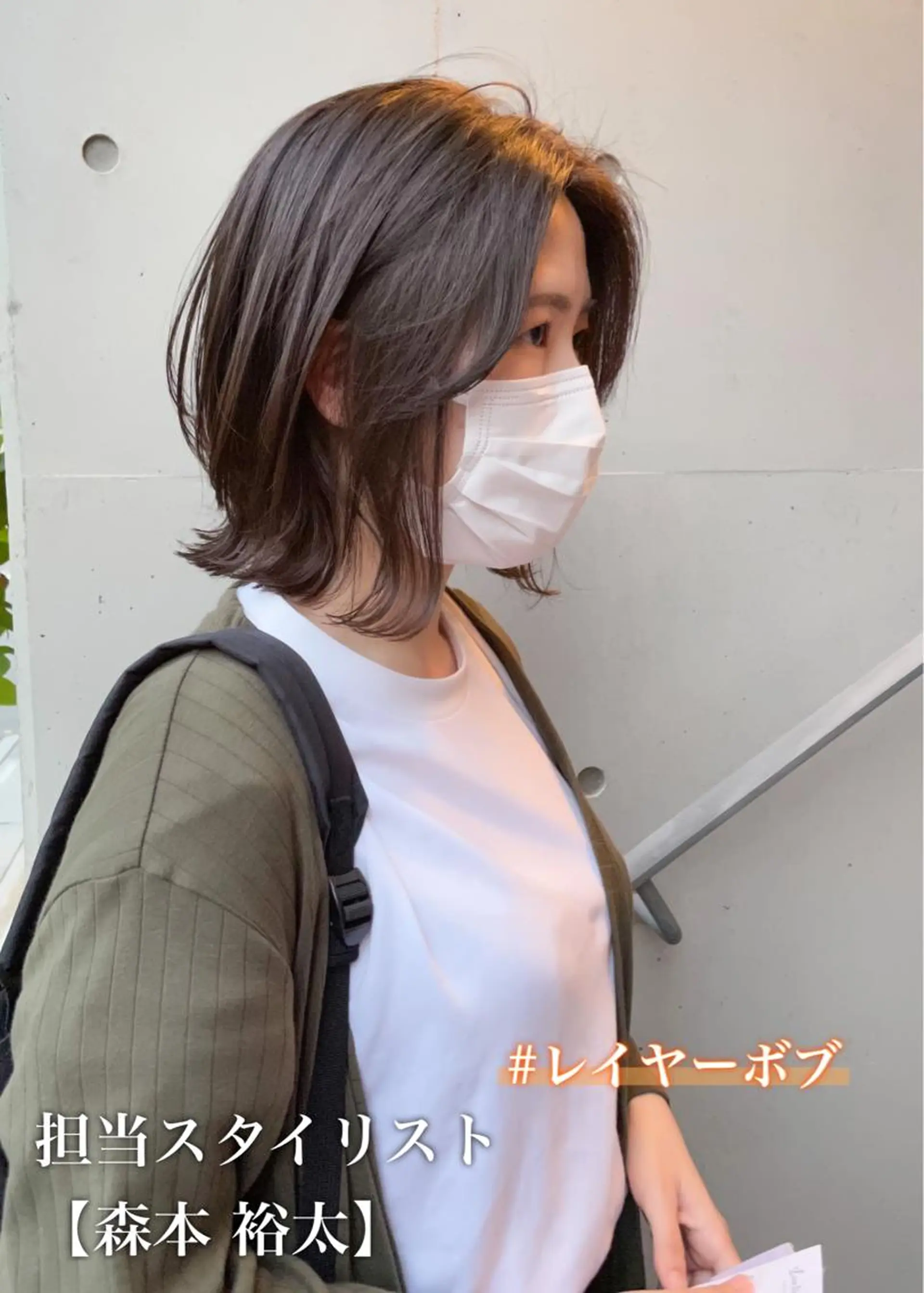 ショート ボブレイヤー ボブ レイヤーカット カット トリートメント 森本 裕太 / ボブのヘアスタイル