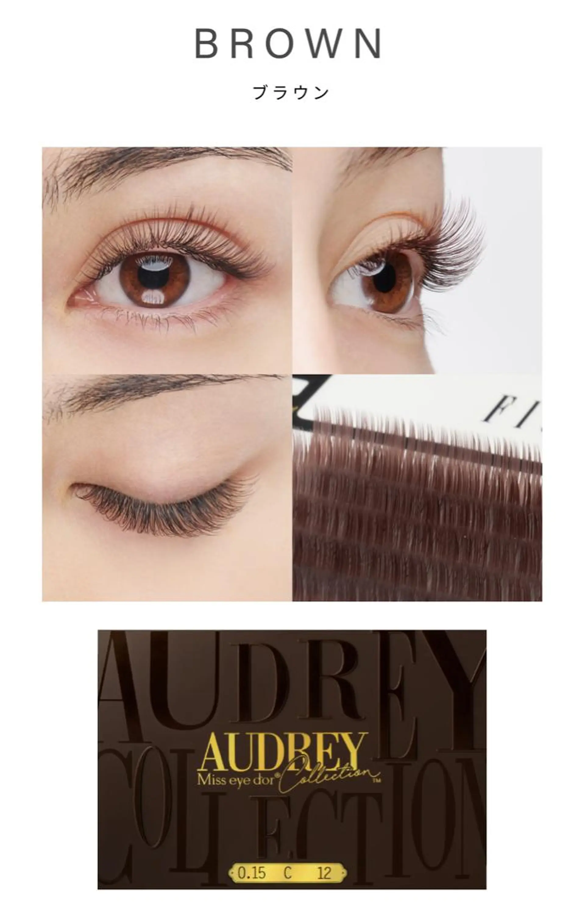 マツエク・マツパ Anela 博多/春吉のマツエク・マツパデザイン