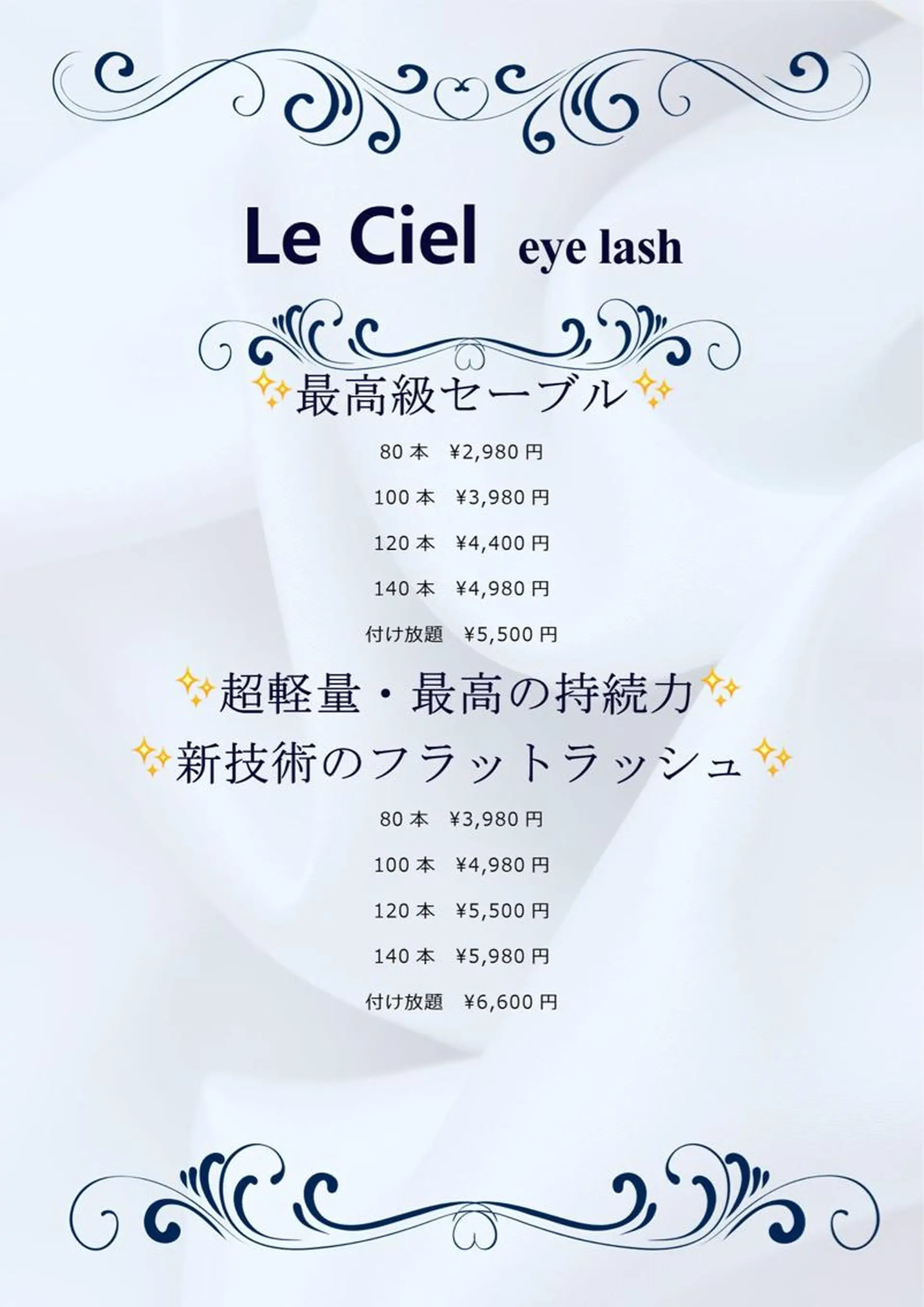 マツエク・マツパ Naka Rieのネイルデザイン