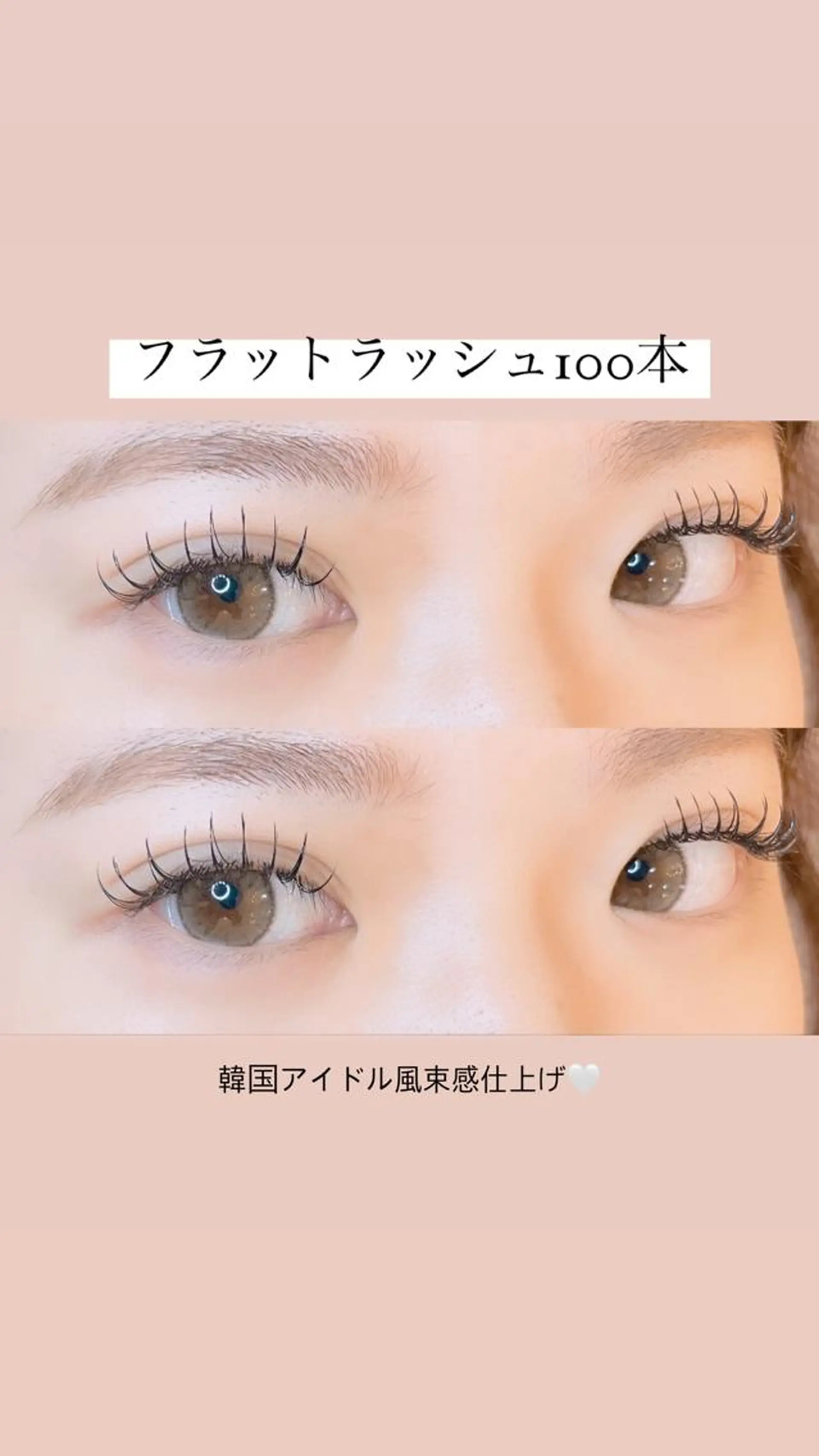 ミディアム カラー パーマ ヘアアレンジ メンズ キッズ ネイル マツエク・マツパ アイブロウ フラットラッシュ マツエク Cupidトップ アイリスト石川のマツエク・マツパデザイン