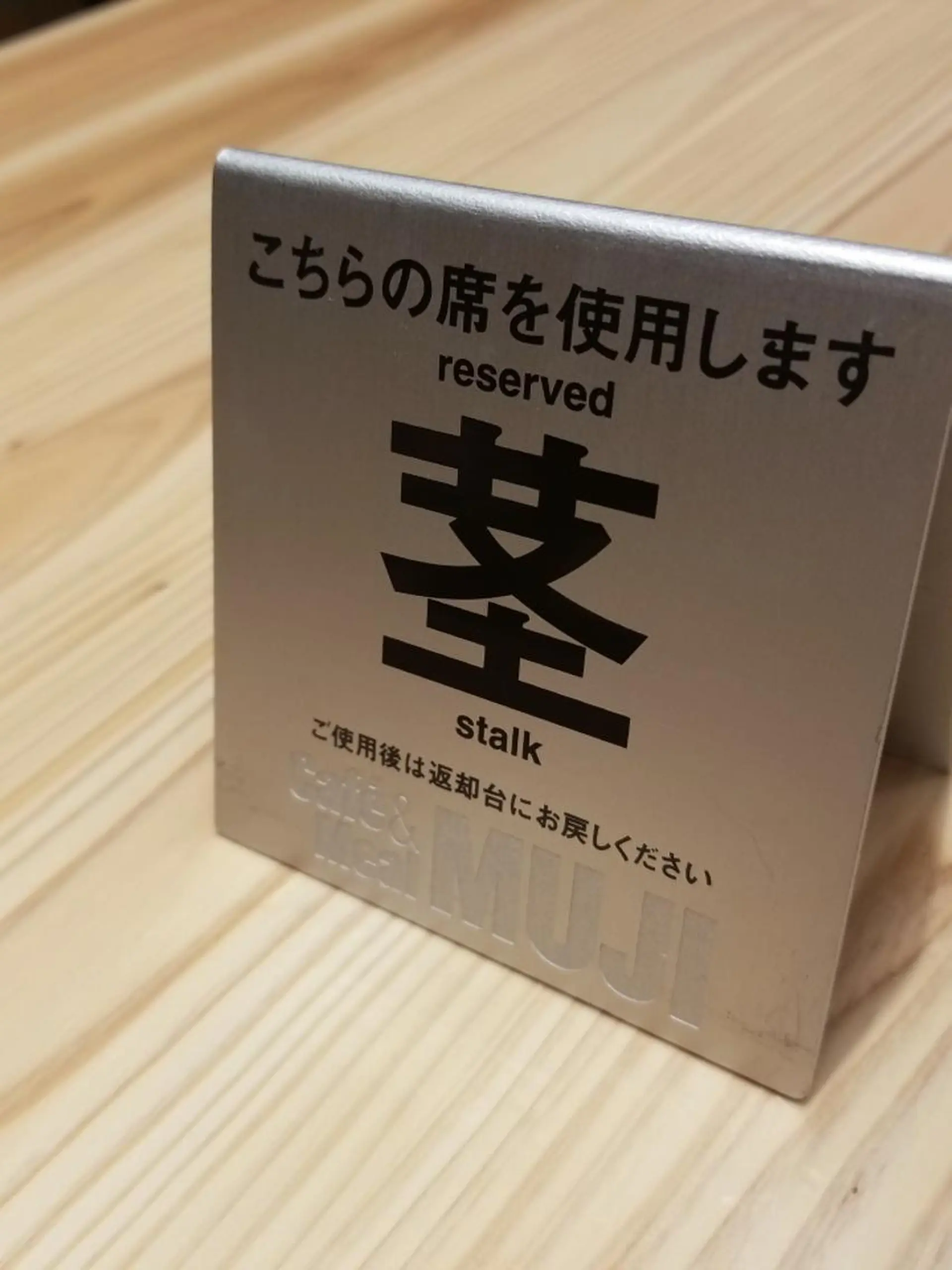 谷 結奈のヘアスタイル