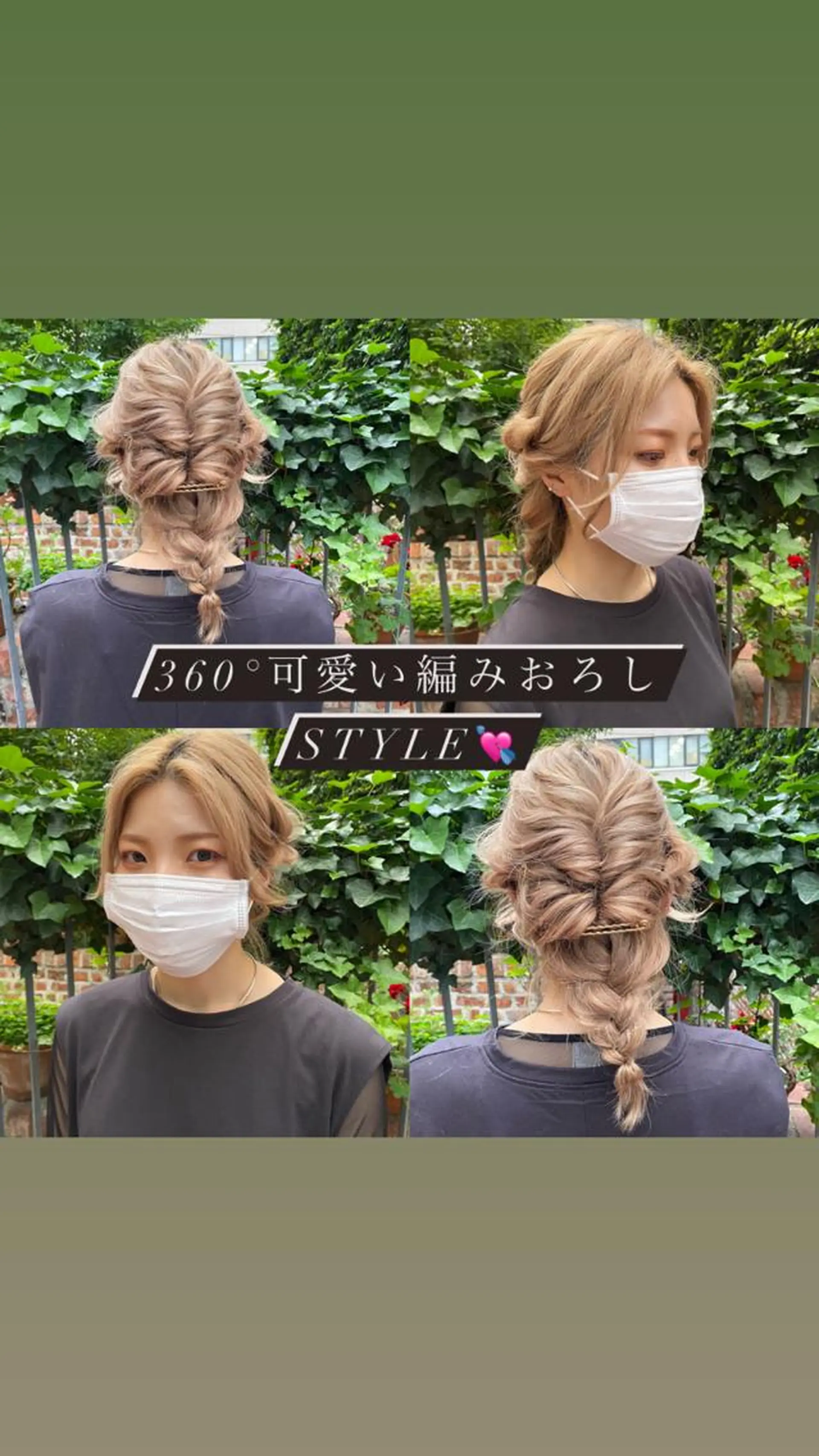 ヘアアレンジ Erina レイヤー/似合わせ♡のヘアスタイル