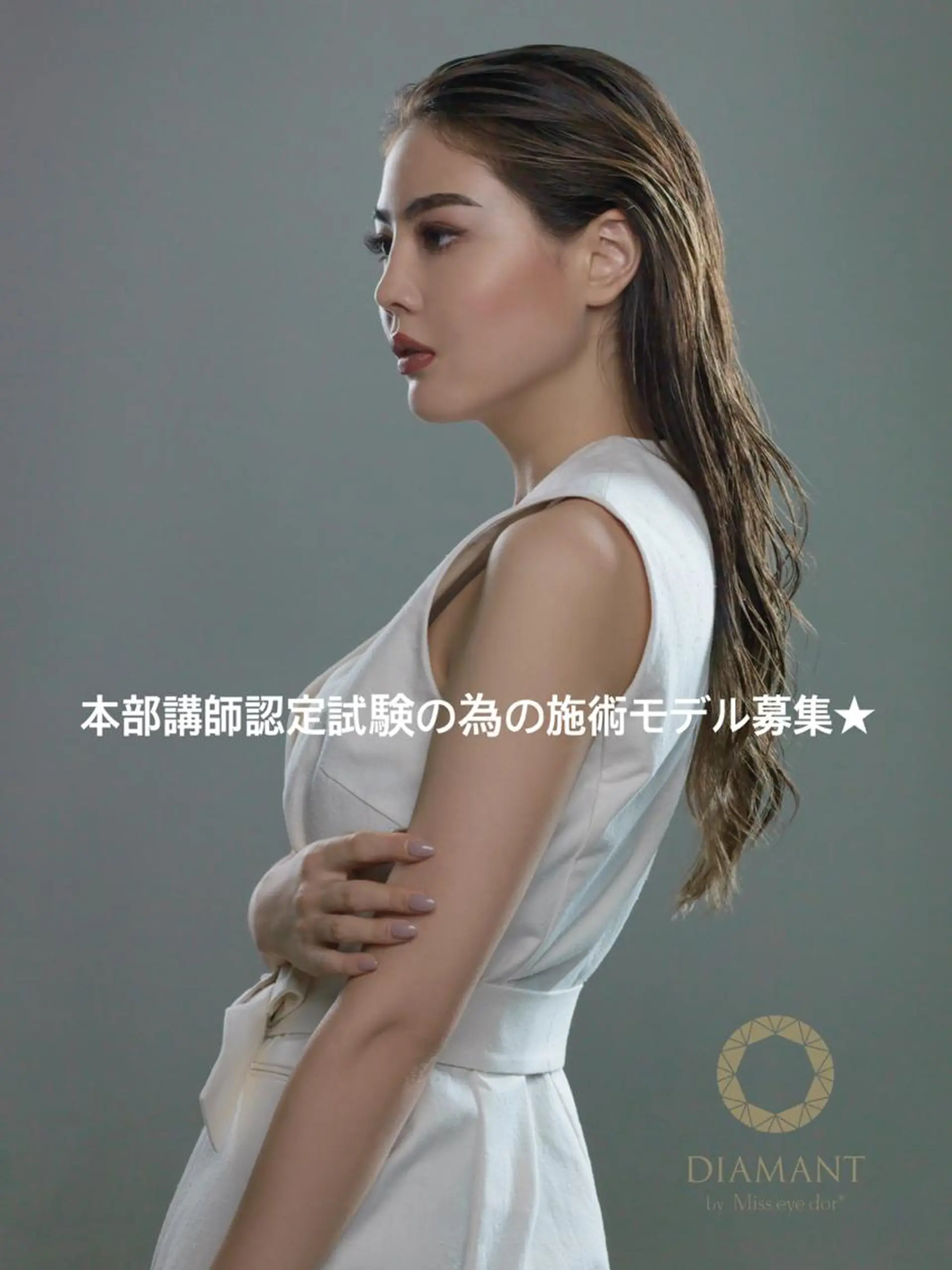 マツエク・マツパ DIAMANT 代官店のマツエク・マツパデザイン