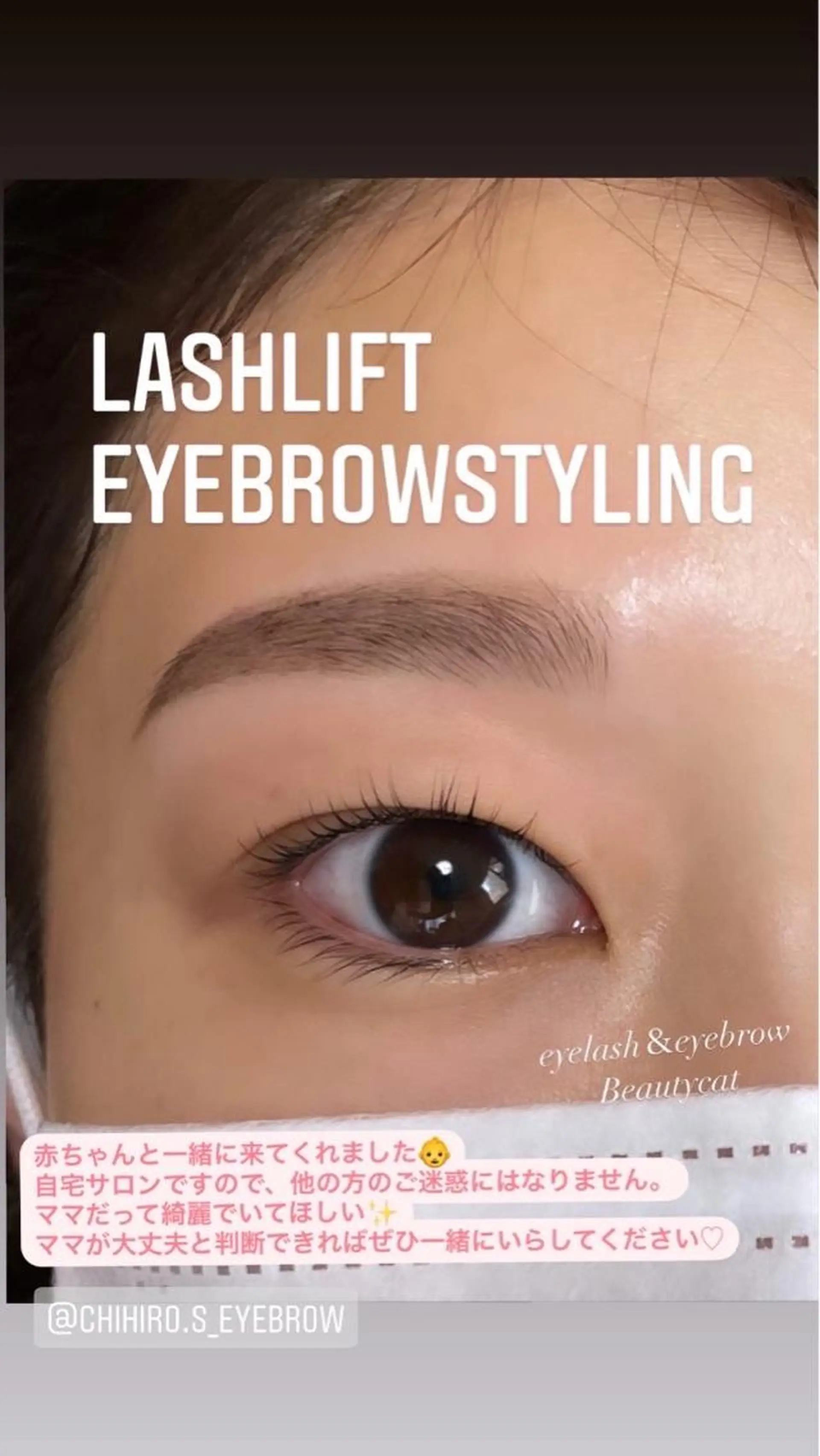 マツエク・マツパ アイブロウ ワックス脱毛 眉カット その他(アイブロウ) Beautycat Chihiroのマツエク・マツパデザイン