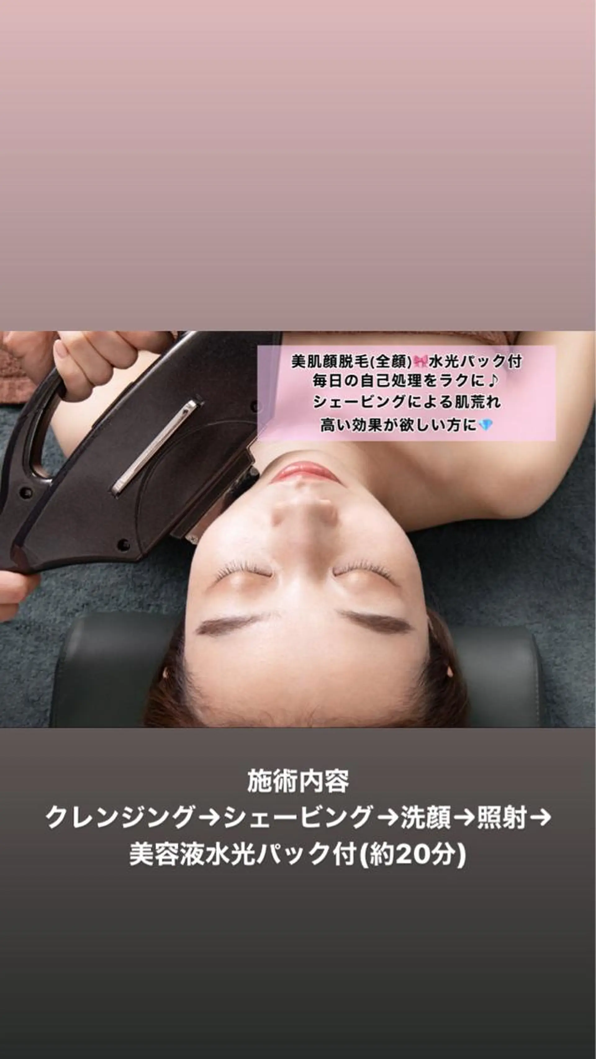 セミロング カラー パーマ ヘアアレンジ メンズ キッズ ネイル マツエク・マツパ Chloe-クロエ- 脱毛/フェイシャルのエステ・リラクイメージ