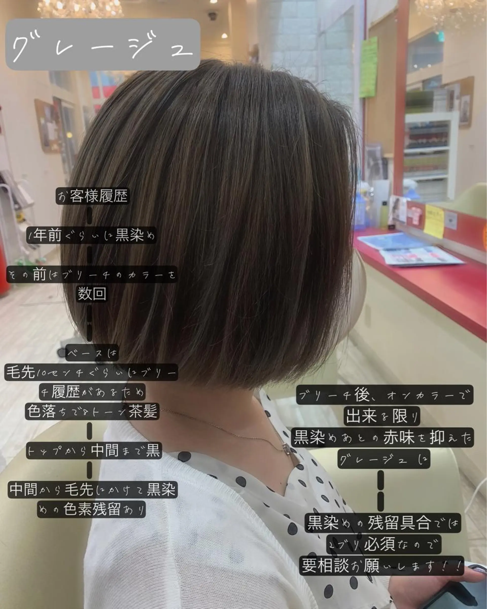 ショート カラー ヘアアレンジ グレージュ カット ヘアカラー 今村公介 ブリーチ特化、派手髪のヘアスタイル