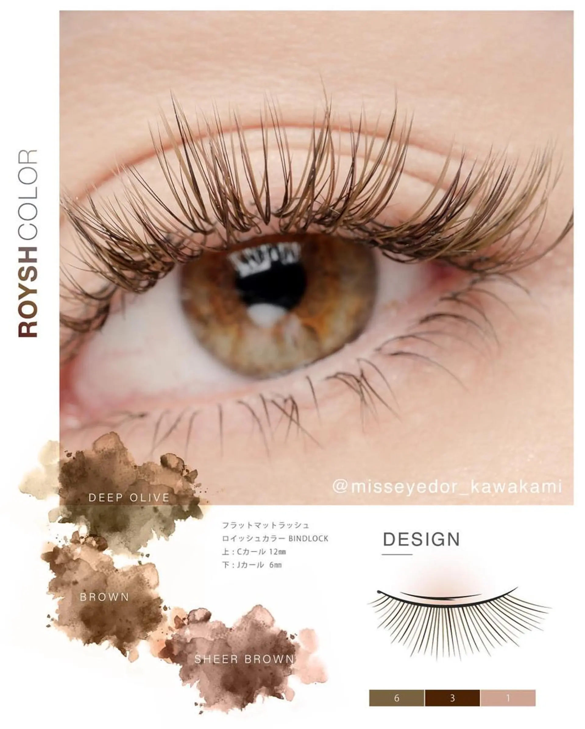 マツエク・マツパ マツエク Maile leaf 【マイレリーフ】のマツエク・マツパデザイン