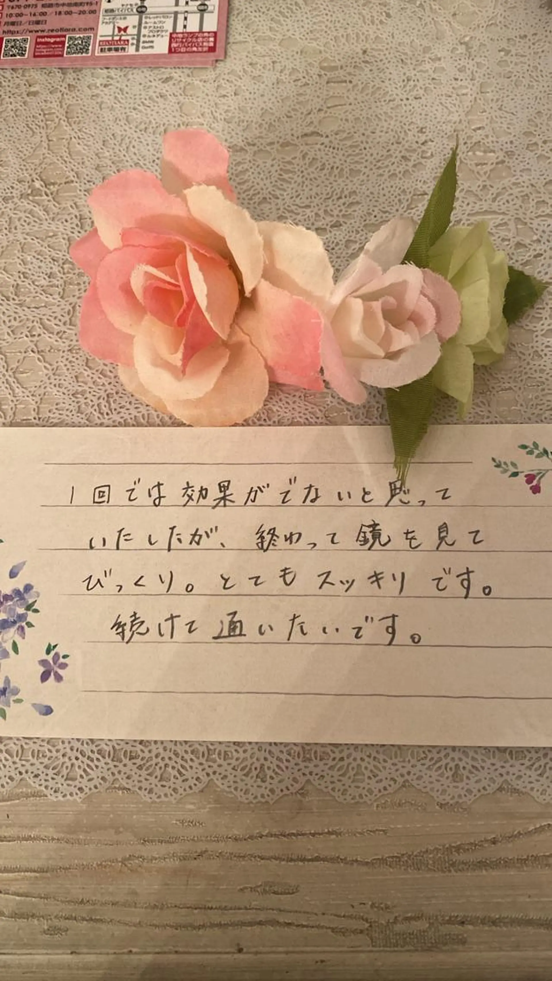 R E O T I A R A（レオティアラ）所属・高屋 昌子のその他イメージ