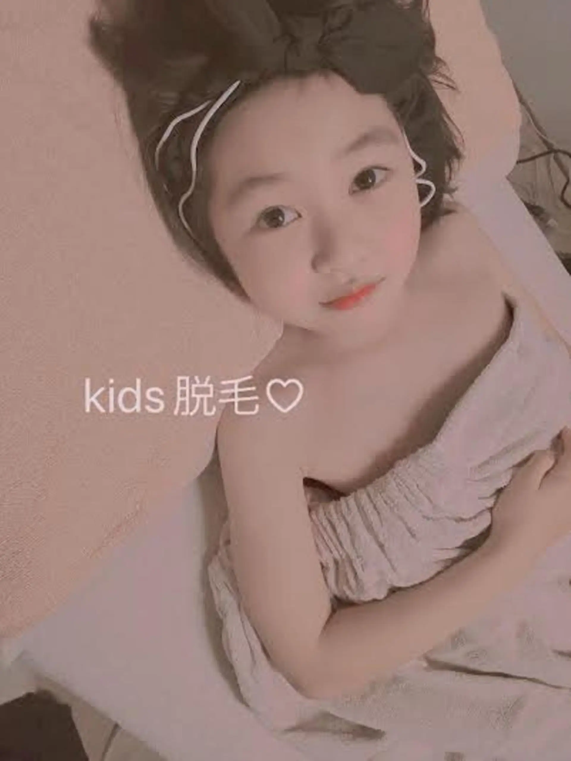 キッズ 脱毛 福留 千春のその他イメージ