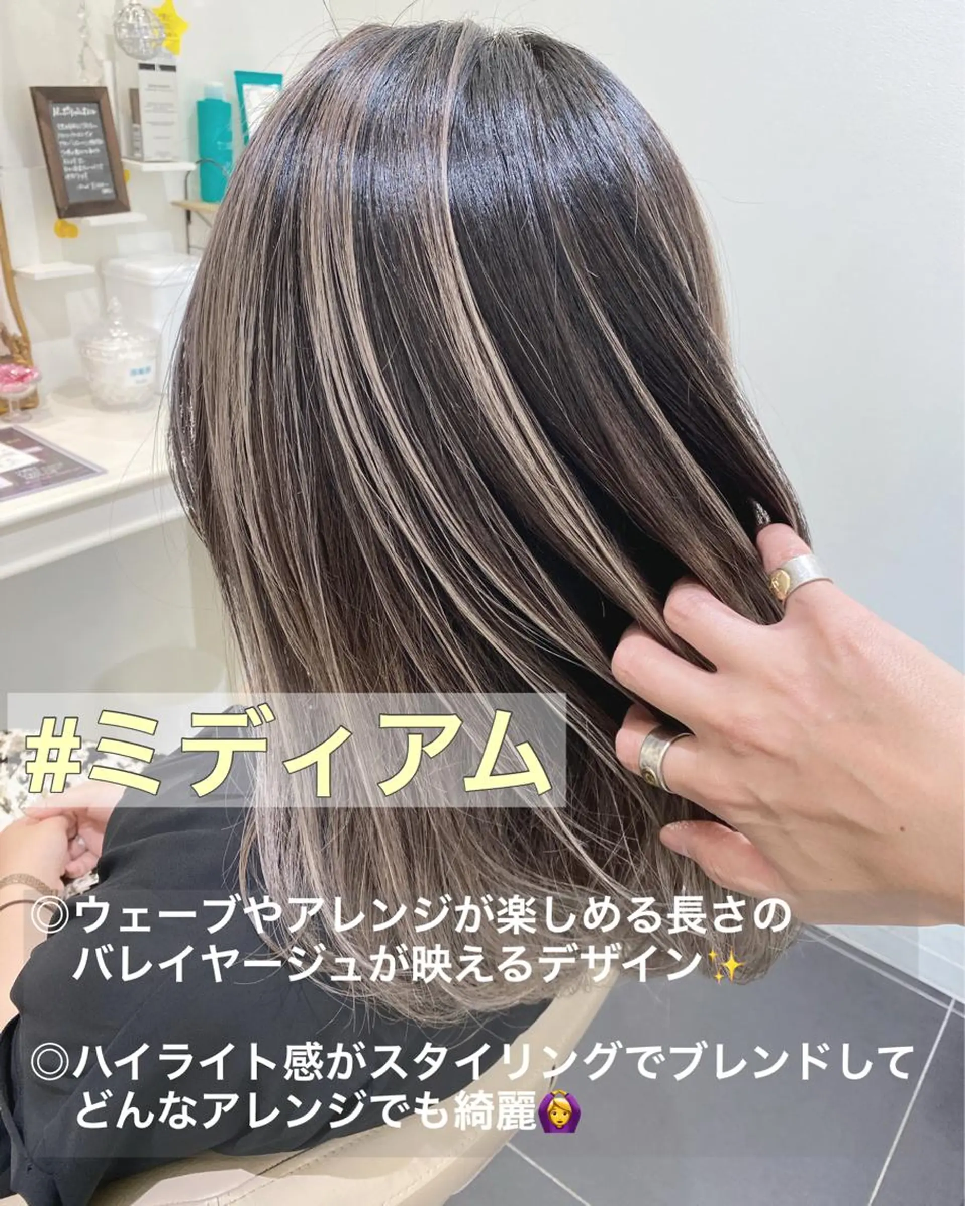 ミディアム カラー バレイヤージュ レイヤーカット カット ヘアカラー 山崎俊輔/髪質改善 /バレイヤージュのヘアスタイル