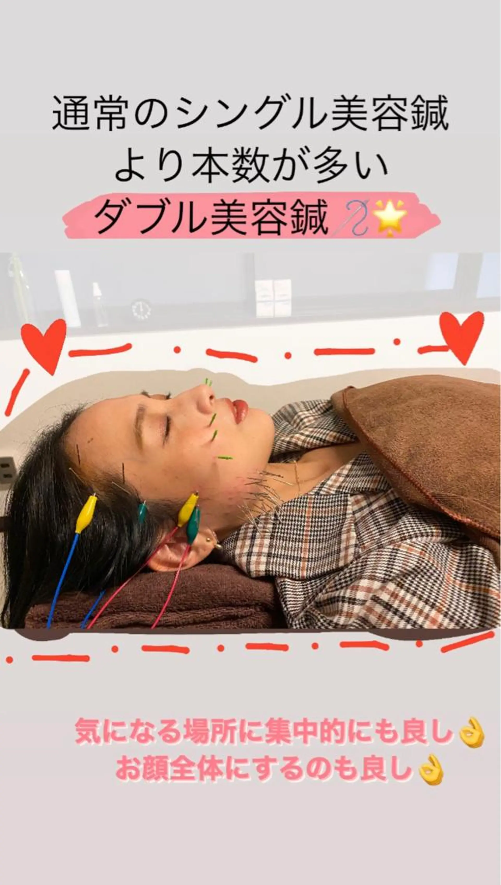 エステ リラク 蒲生 Belledioのエステ・リラクイメージ