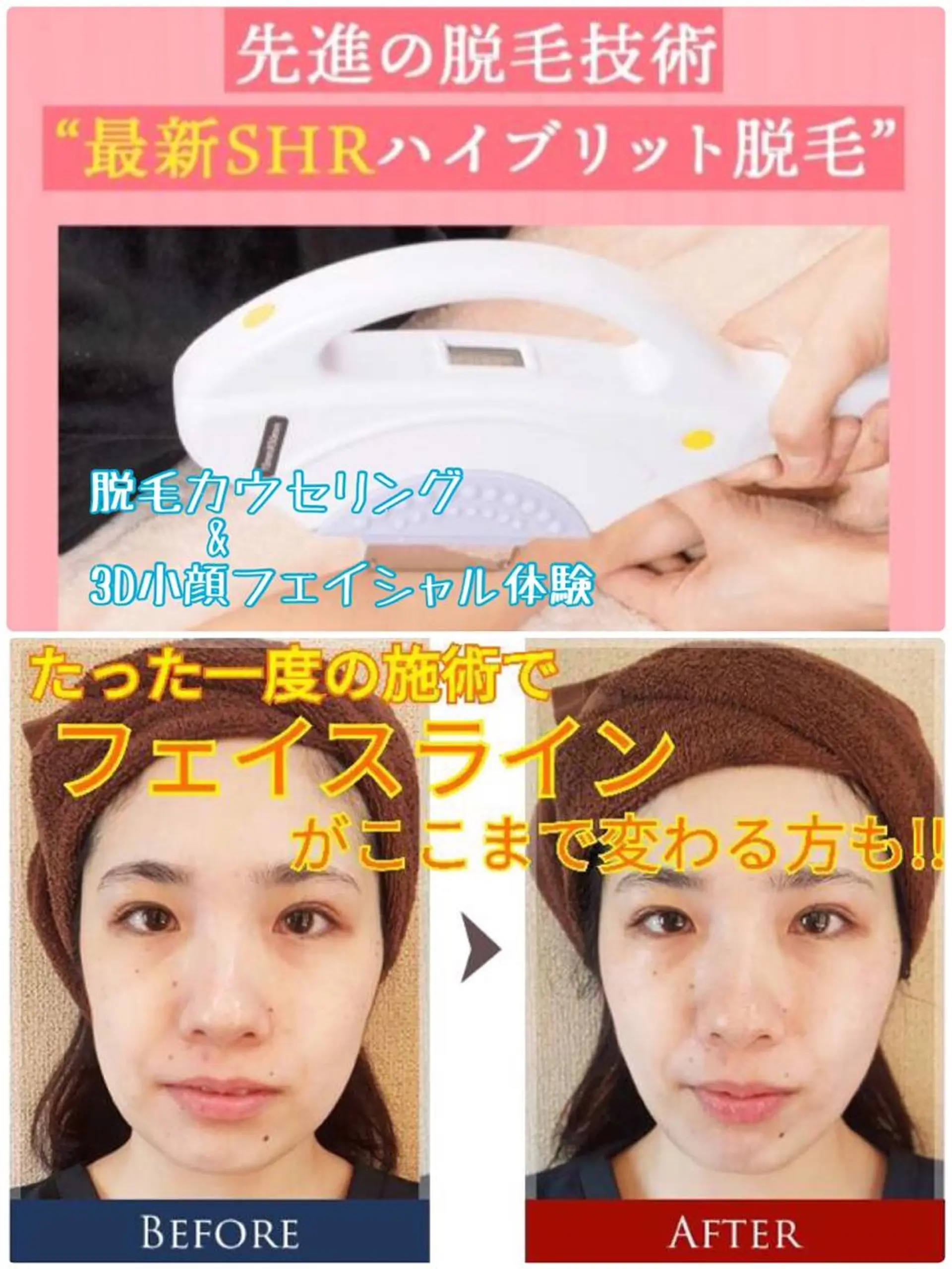 エステ リラク 松村 莉紗子のエステ・リラクイメージ