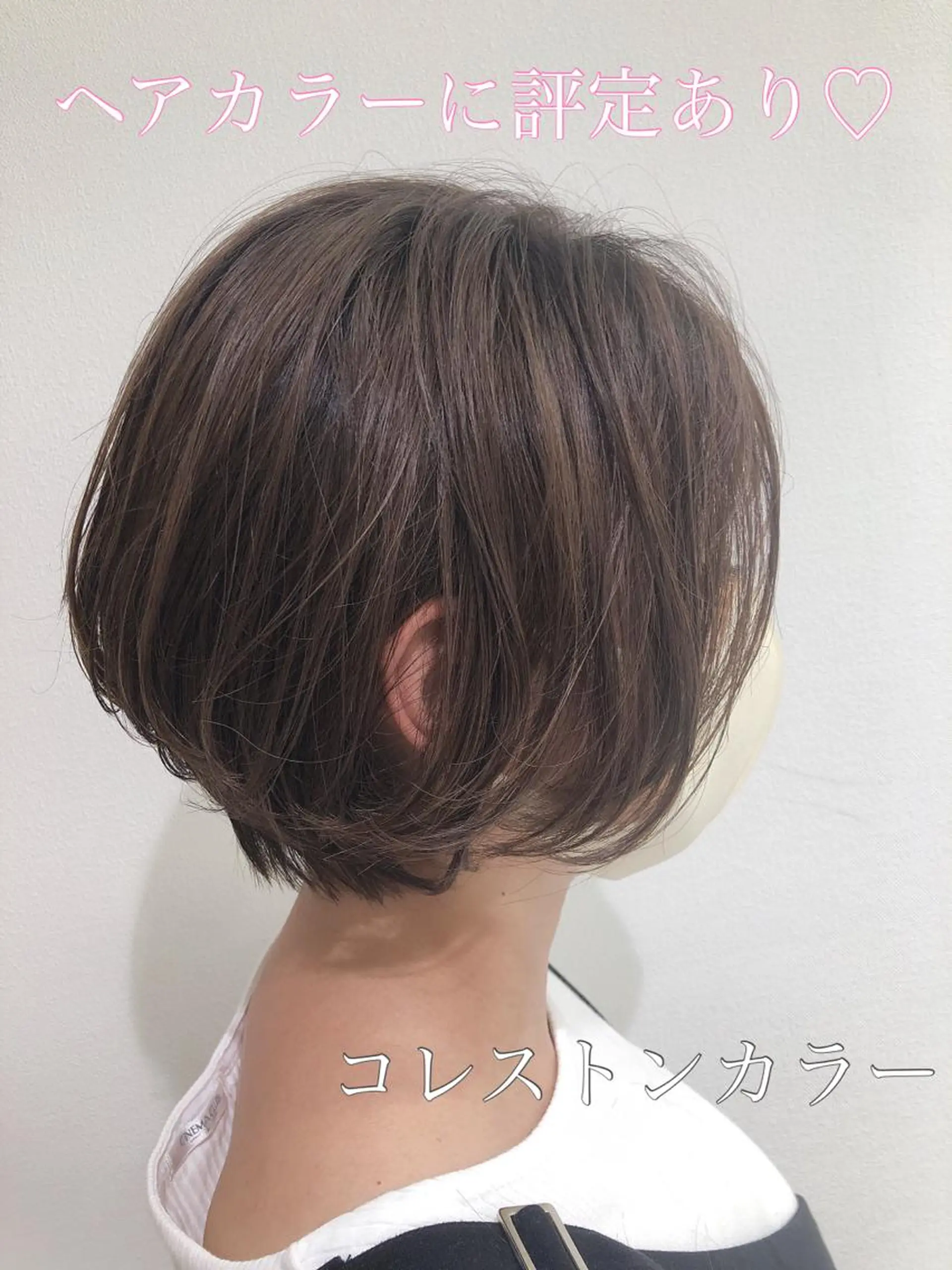 ショート カラー ヘアカラー トリートメント 大人女性のショート ・ボブ✂︎沼尻典祥のヘアスタイル