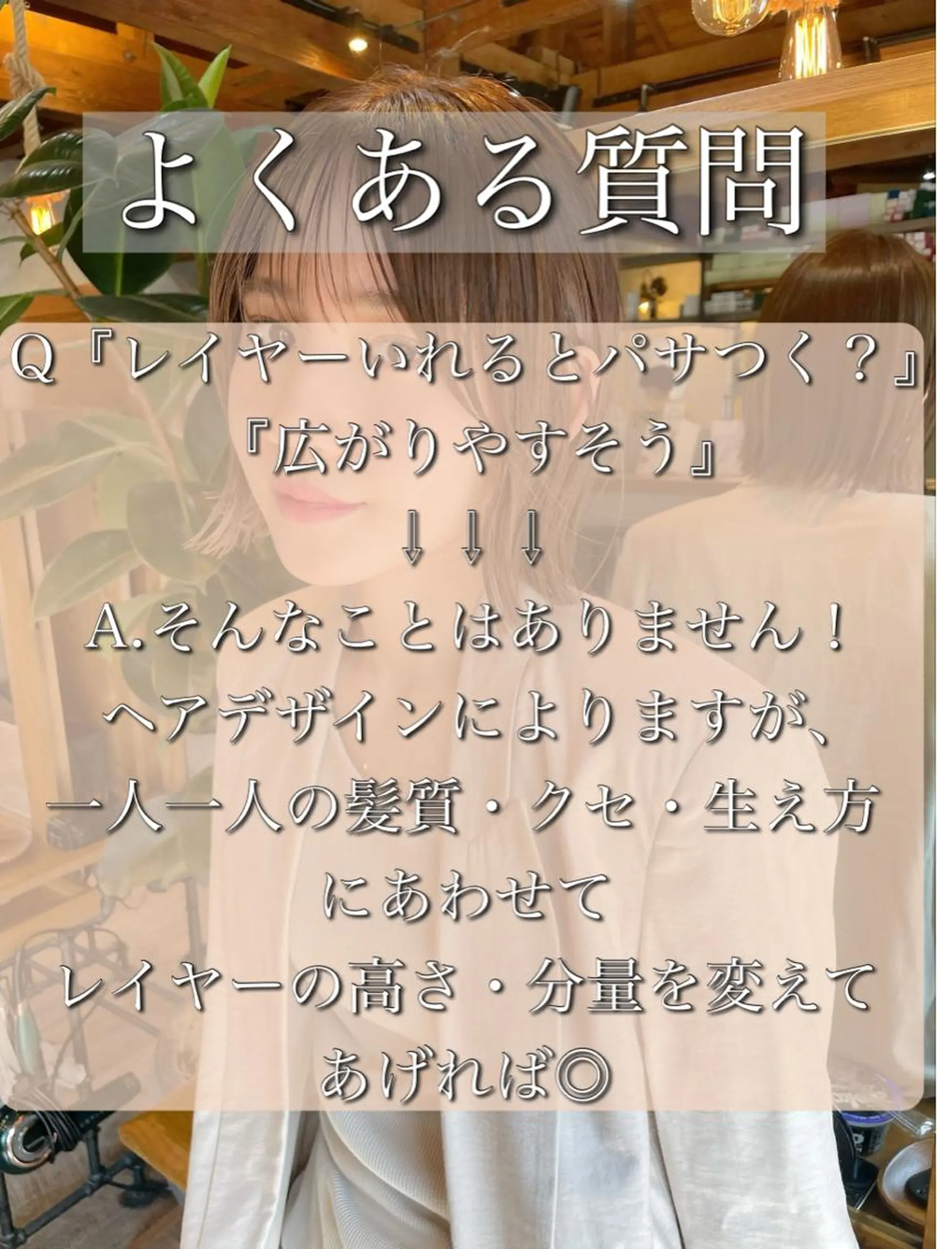 ミディアム カラー 結べるレイヤーボブ くびれLady表参道のヘアスタイル