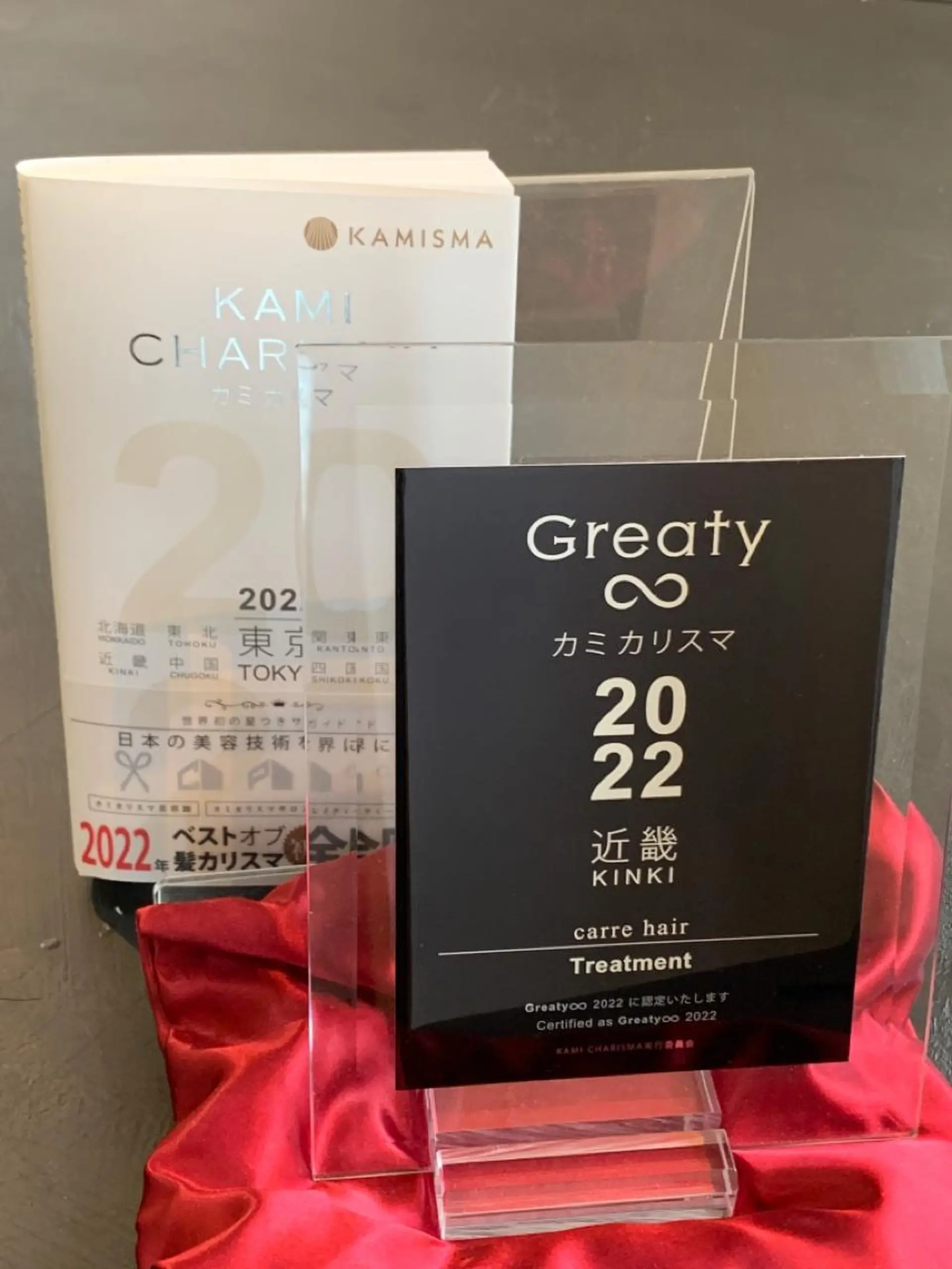 ロング カット ヘアカラー トリートメント 艶髪color💎髪 質改善ストレート大吉のヘアスタイル