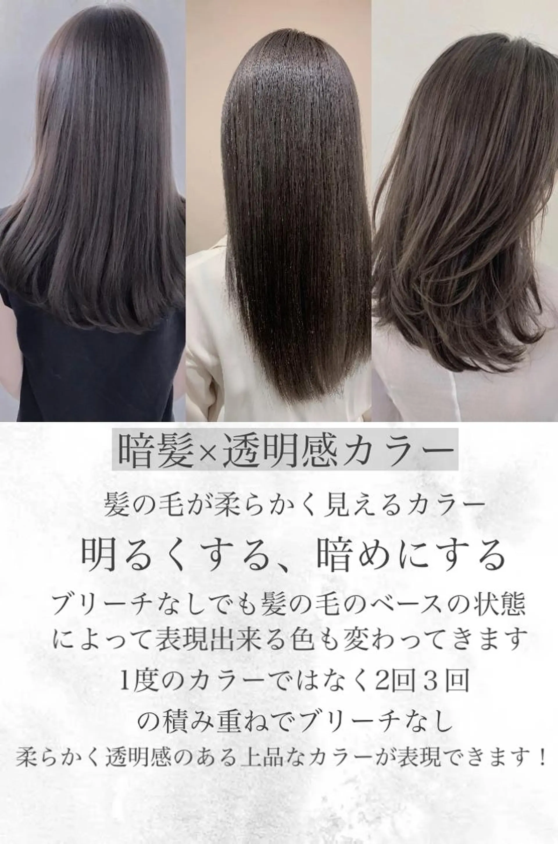 ミディアム カラー ヘアカラー トリートメント 鈴木 一貴のヘアスタイル
