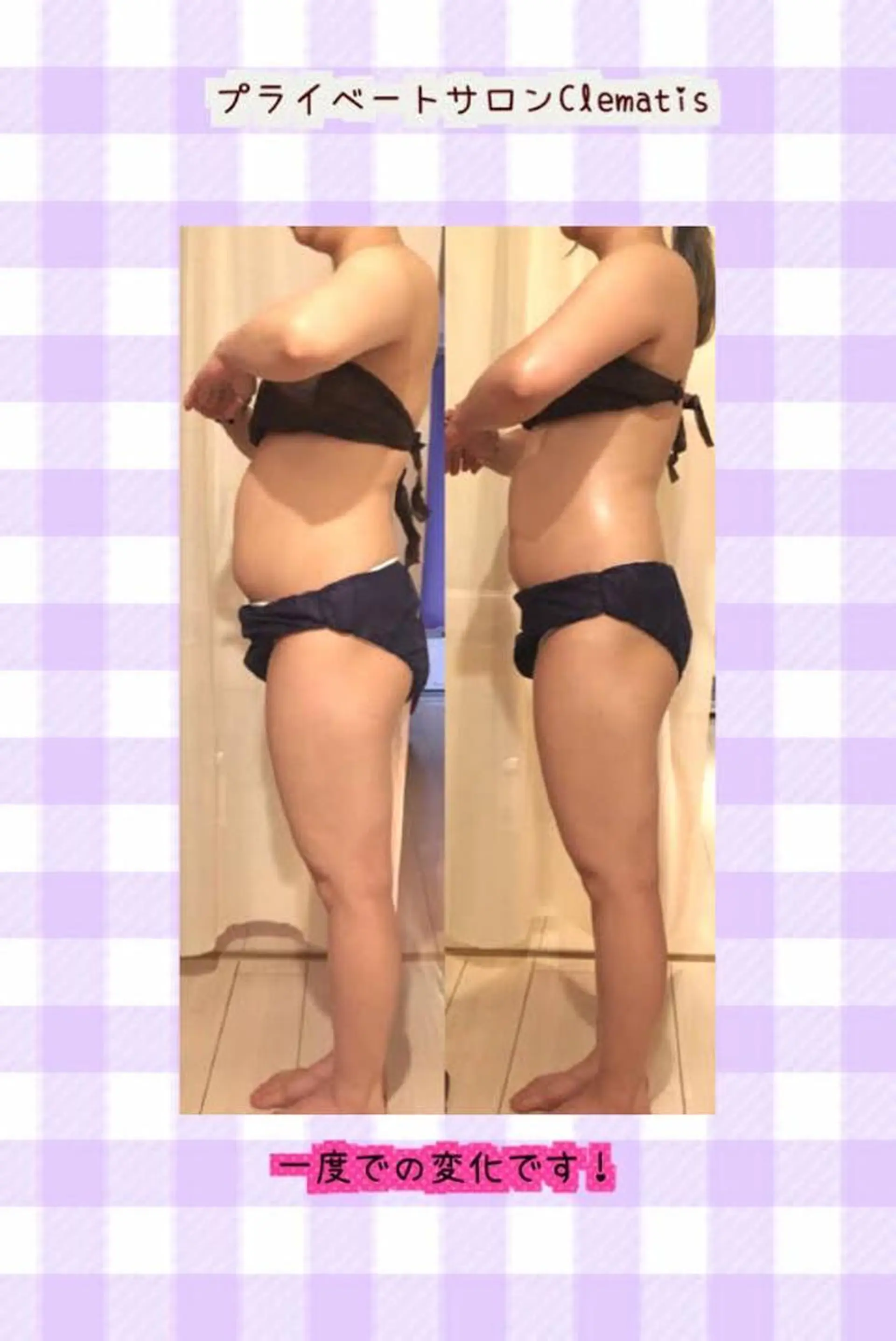 セミロング カラー パーマ ヘアアレンジ メンズ キッズ ネイル マツエク・マツパ 強圧オールハンド痩身&黄土よもぎ蒸しプライベートサロンClematis池袋所属・強圧オールハンド痩身 片野のエステ・リラクイメージ