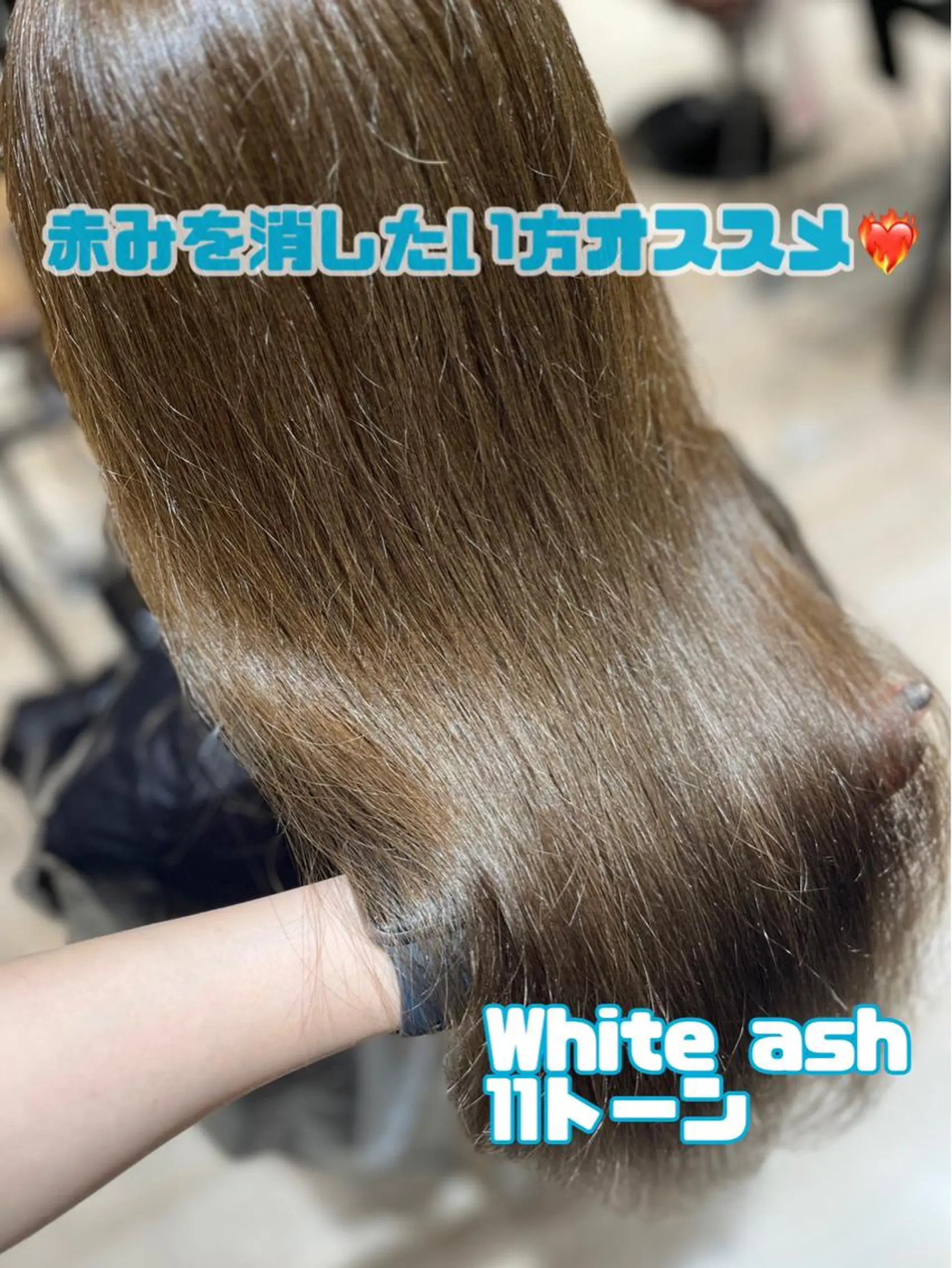 ロング カラー 吉祥寺プルエクステ 🌟Hiraiのヘアスタイル