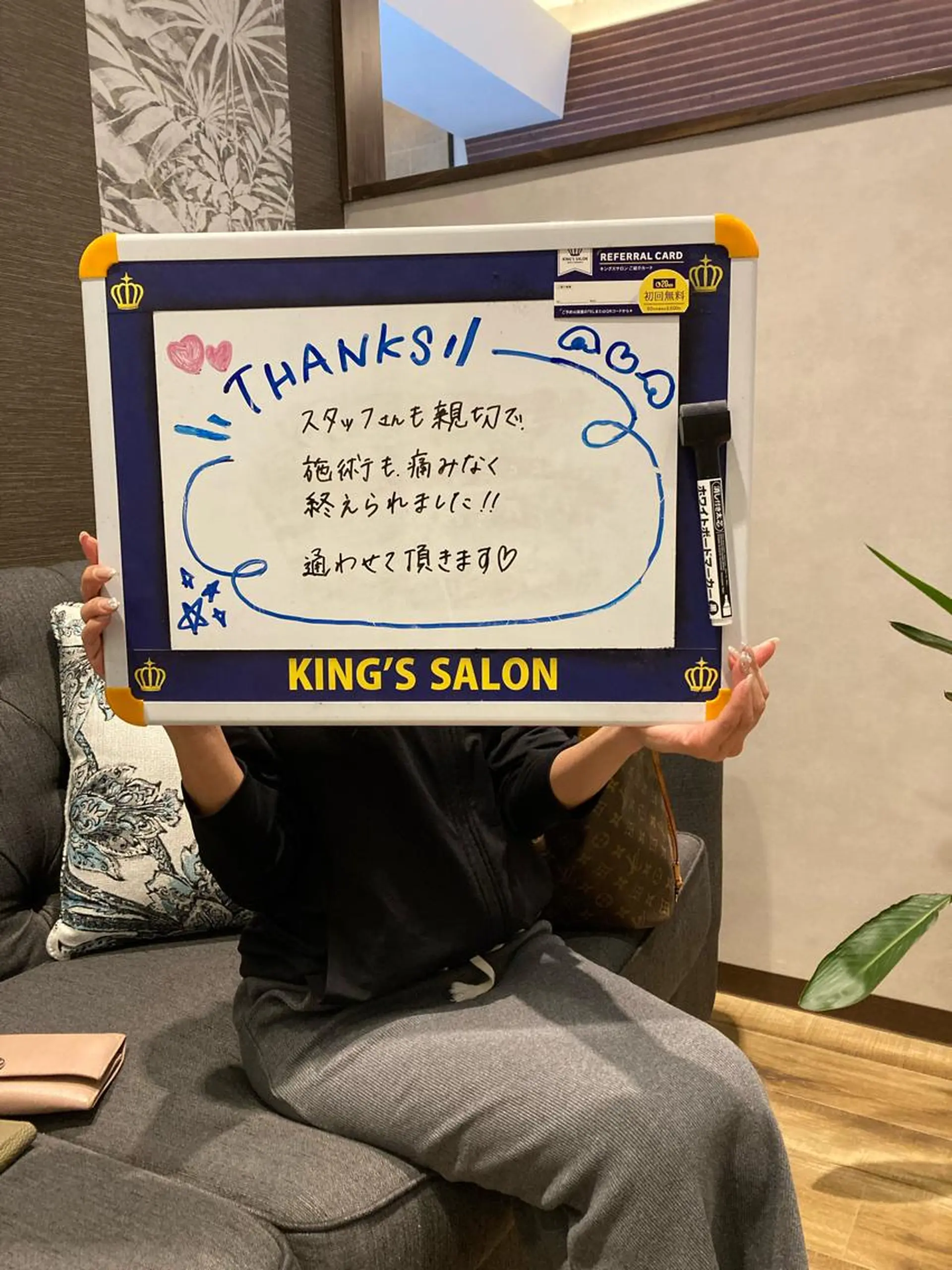 KING'S SALON 　MEGAドン・キホーテ岐阜瑞穂店所属・キングスサロンMDQ 岐阜瑞穂店のエステ・リラクイメージ