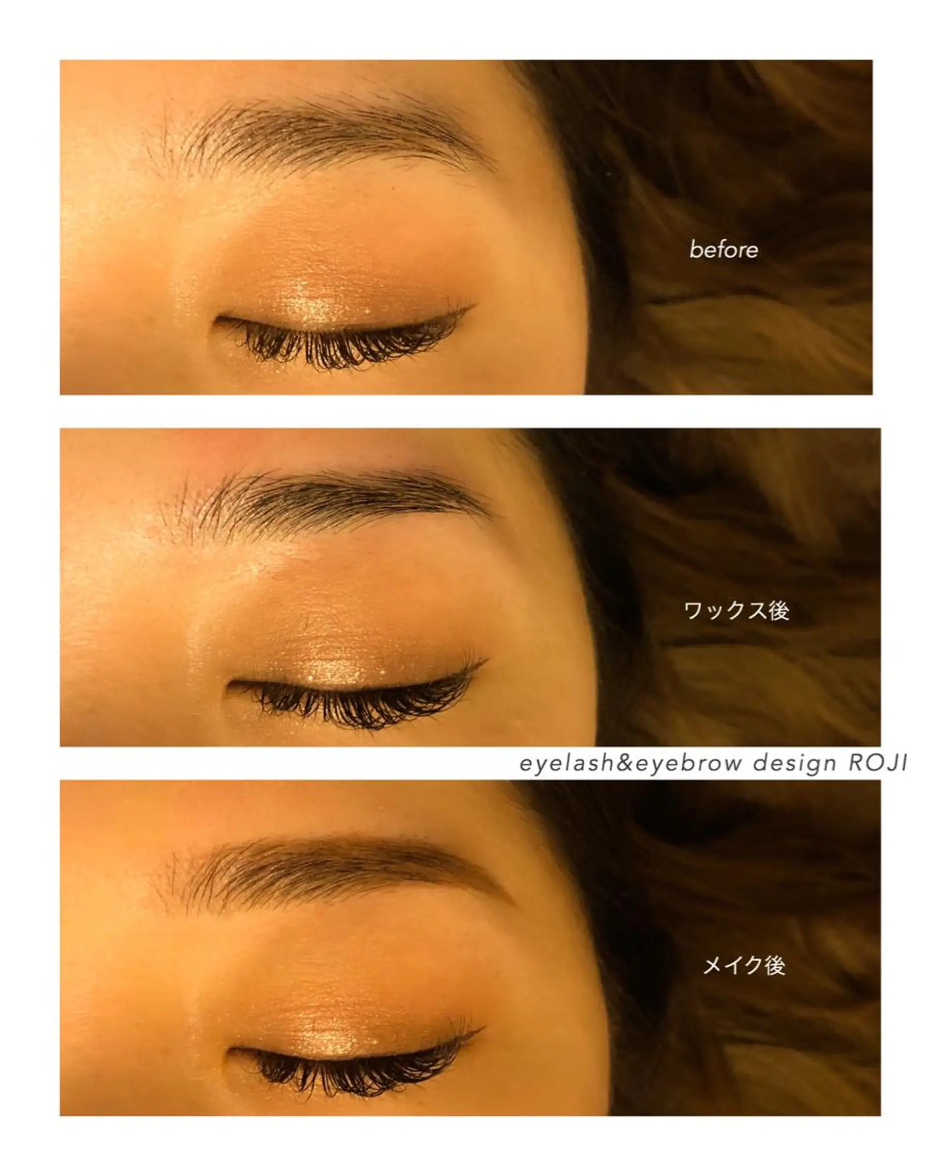 マツエク・マツパ マツエク eyelash&eyebrow design ROJI所属・まつエク&眉 ROJIのマツエク・マツパデザイン