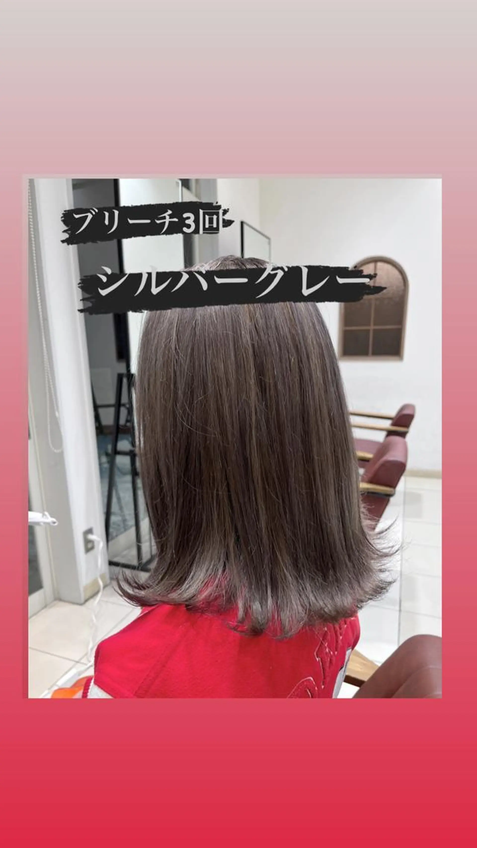 ミディアム カラー ブリーチ シルバー GranCieux 水戸/まつパ🧡黒柳のマツエク・マツパデザイン