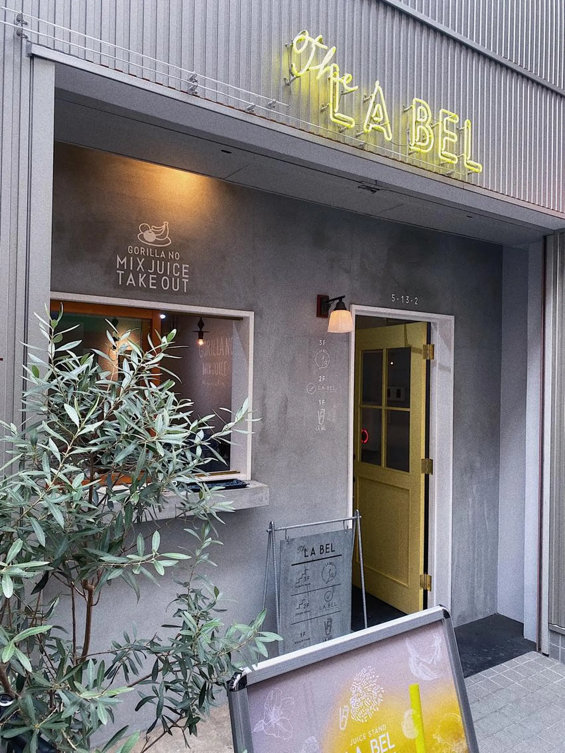 うなじ脱毛/美肌脱毛 LABELのエステ・リラクイメージ