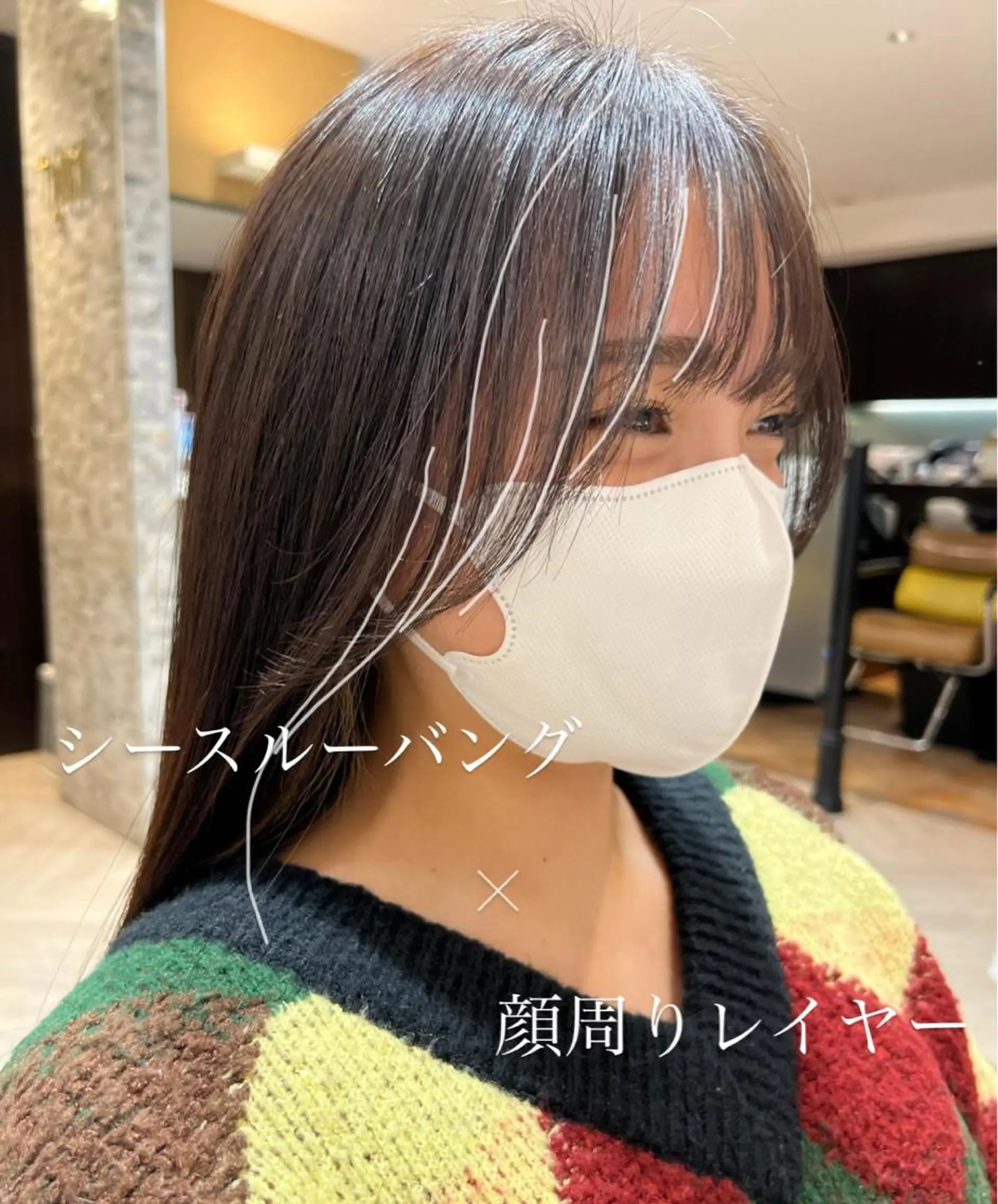 ロング カラー パーマ カット トリートメント 平山 美緒のヘアスタイル