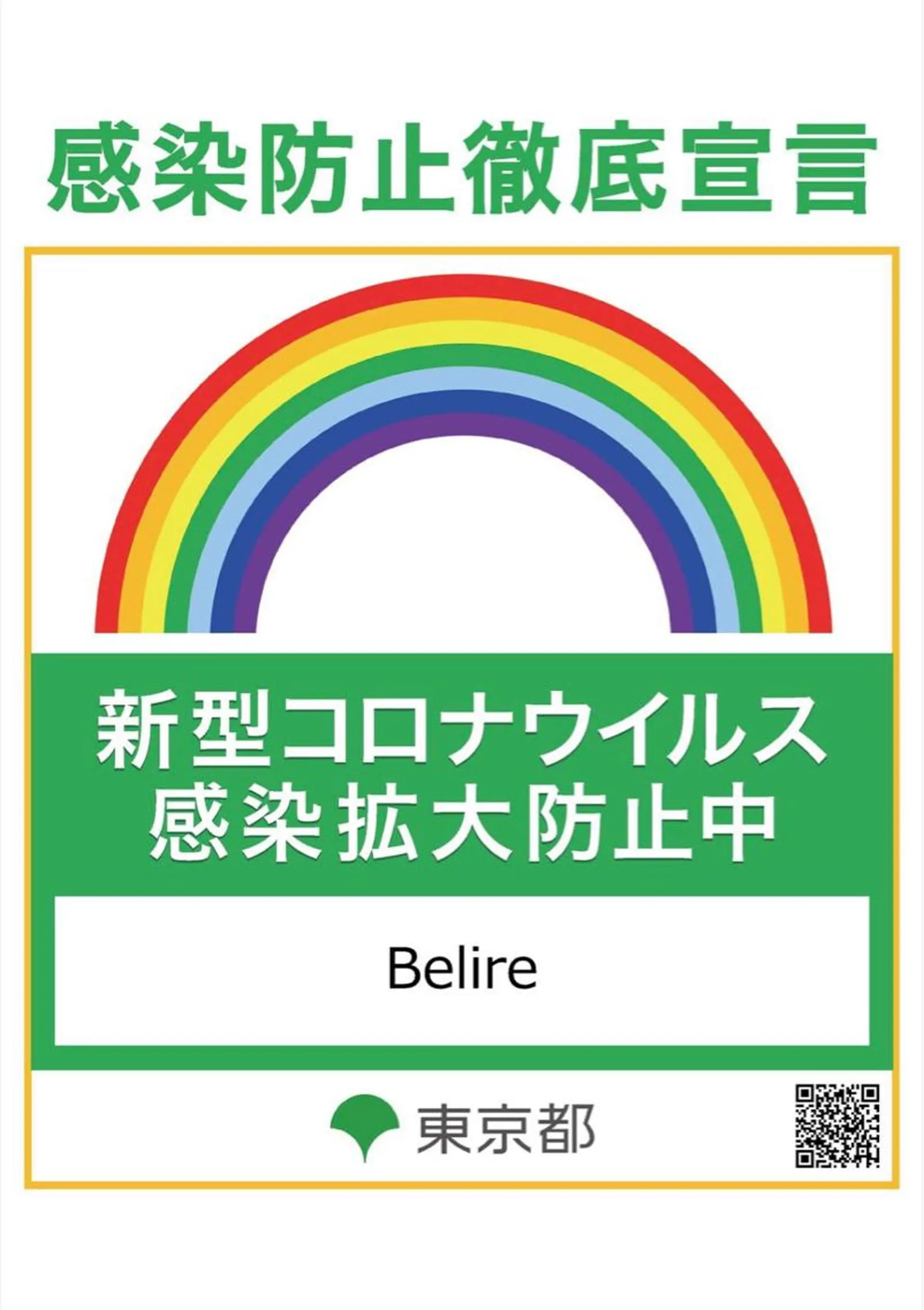 ネイル Nail&eye Belire 新宿のネイルデザイン