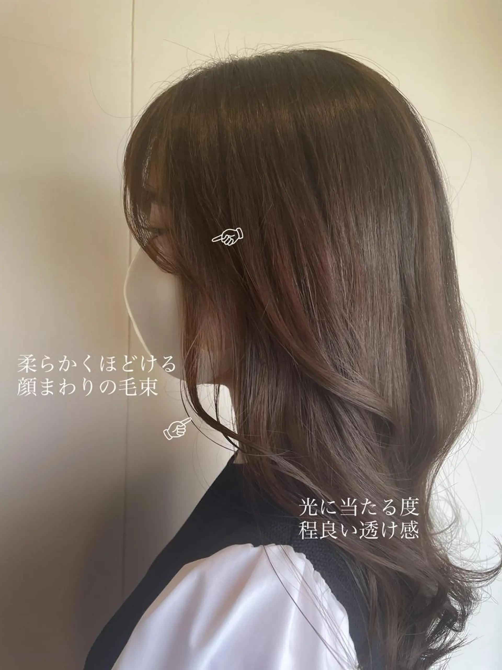 セミロング カラー ヘアアレンジ topstylist 芳賀みなみのヘアスタイル