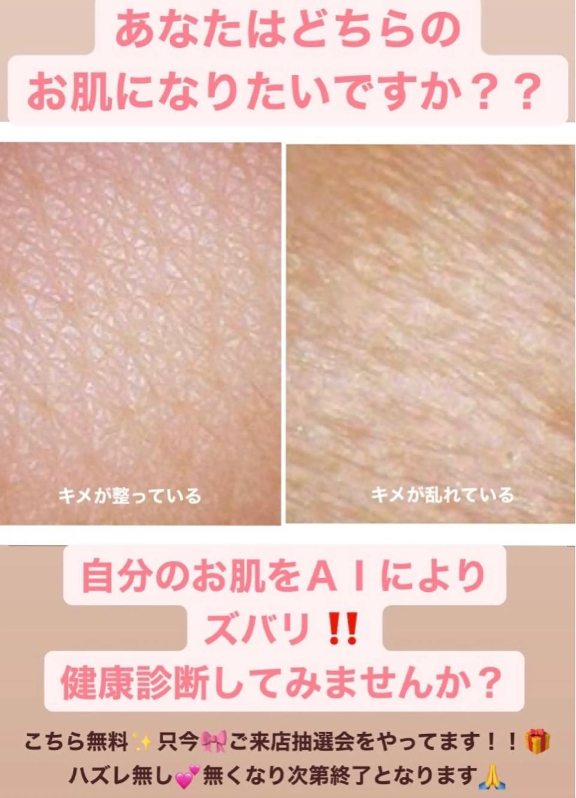 エステ リラク ＲＩＯＮ 〜リオン〜 ／    肌育サロンのその他イメージ