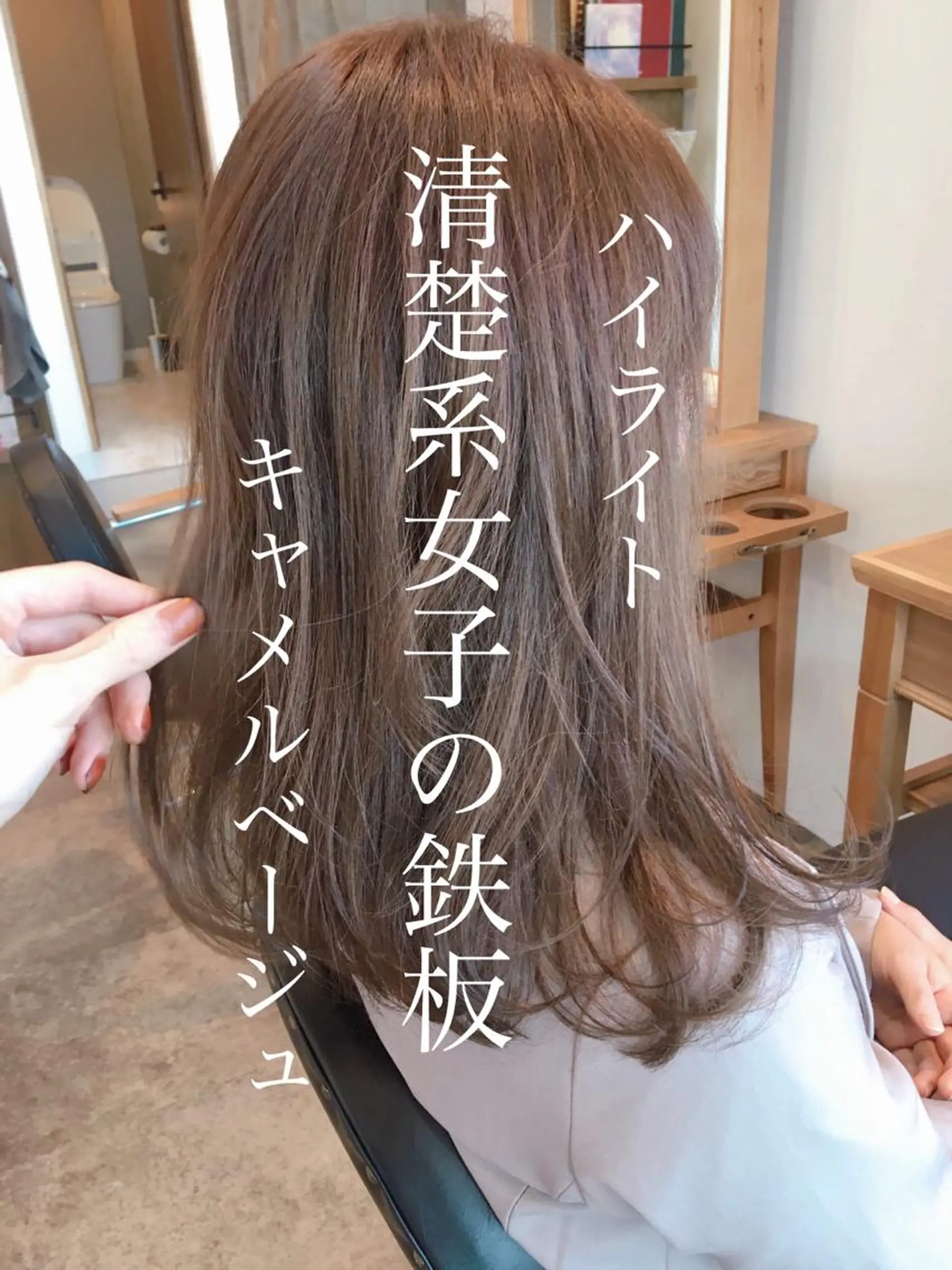 ネイル グラデーション カット ヘアカラー トリートメント current所属・✨落ち着いた接客 💡高橋優也💡のヘアスタイル