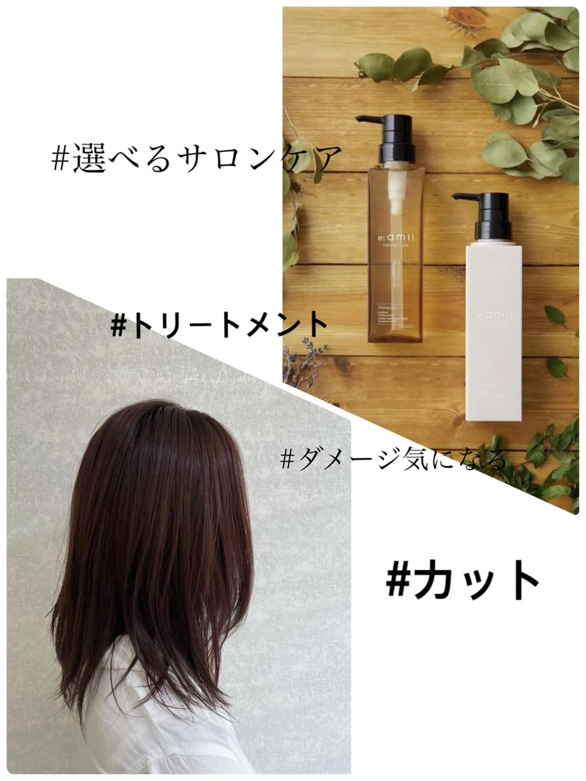 セミロング カット トリートメント 縮毛矯正&髪質改善 西野のヘアスタイル