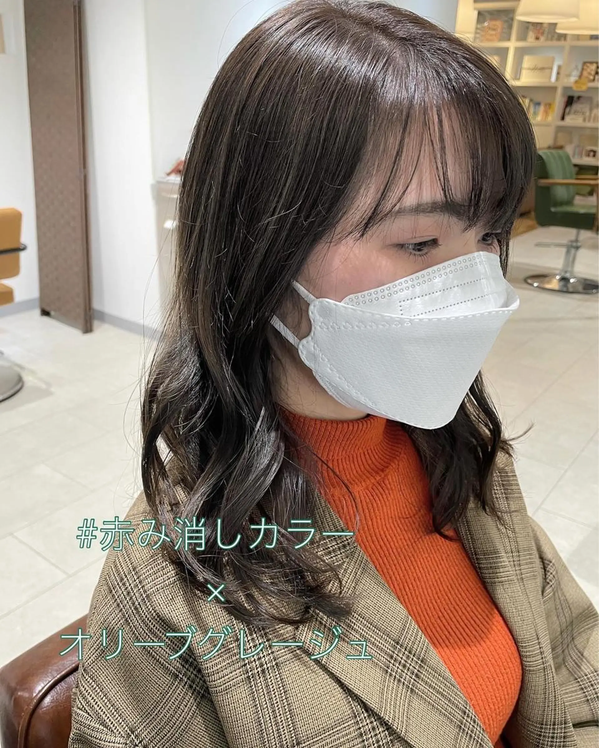 ミディアム カラー グレージュ オリーブグレージュ オリーブグレー 過去一の柔髪ヘア 🌿einshairのヘアスタイル