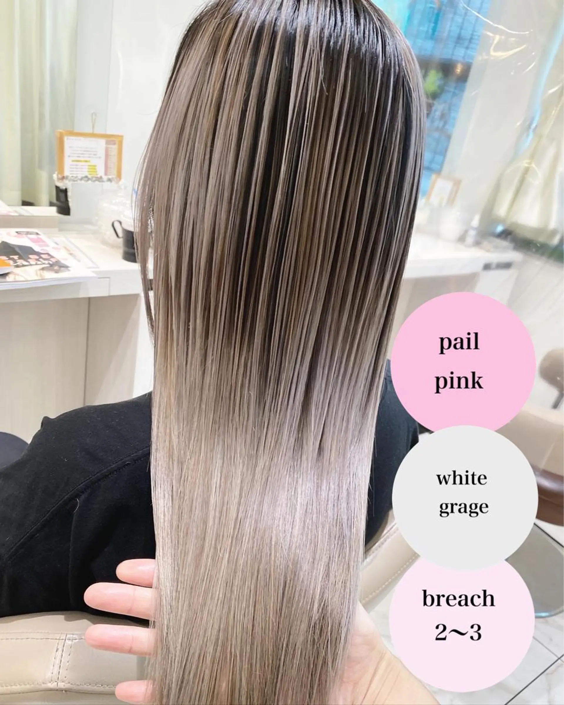 セミロング カラー バレイヤージュ 髪質改善 レイヤーカット カット ヘアカラー 山崎俊輔/髪質改善 /バレイヤージュのヘアスタイル