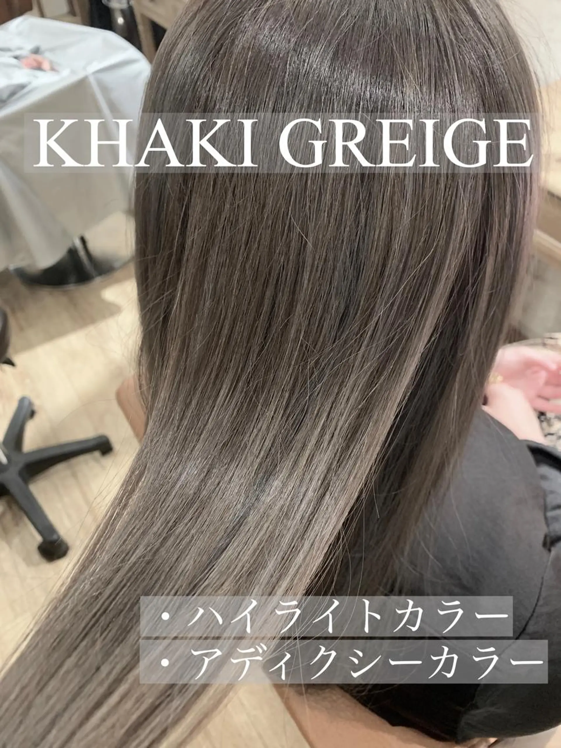 ロング カラー 透明感カラー グレージュ ハイライトカラー カーキグレージュ ハイライト カット ヘアカラー 田村和範/似合わせ カラー/髪質改善のヘアスタイル