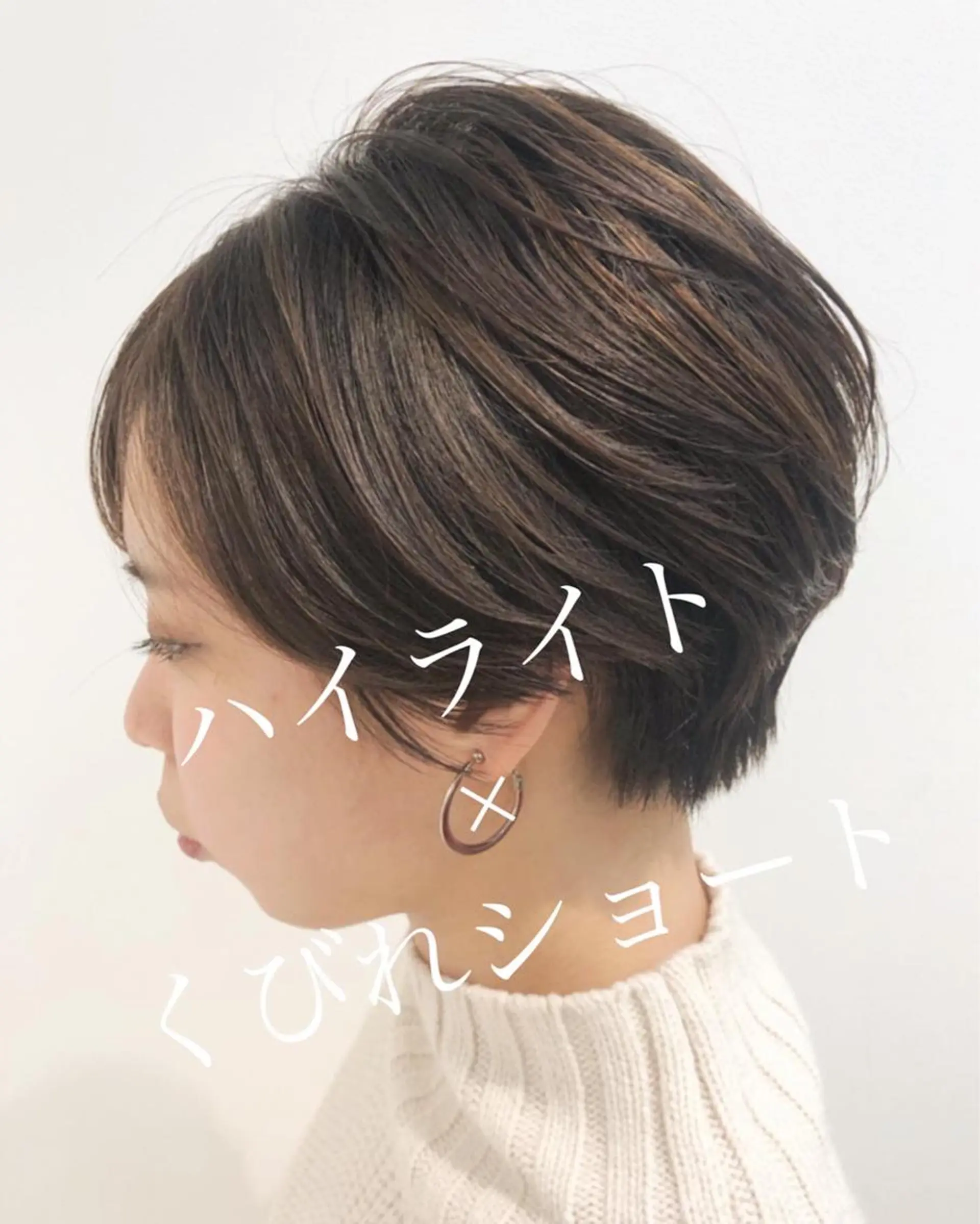 ショート 【まとまるショート 髪質改善】今井隆太のヘアスタイル